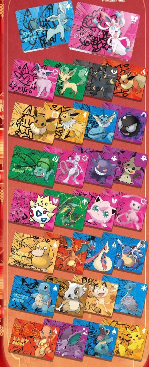 Pokemon lucky magnets (10 packs)