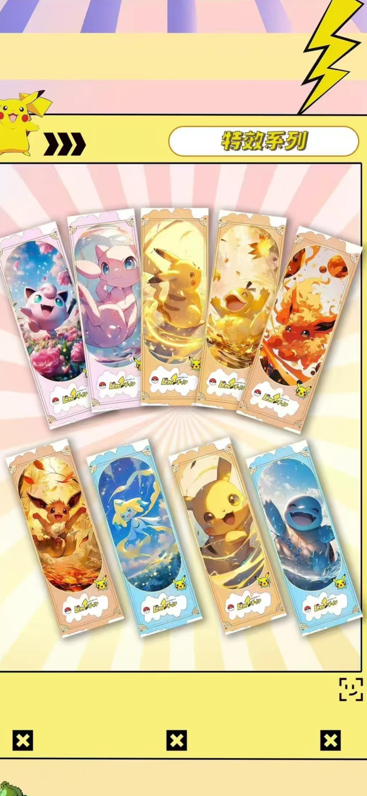 5 boxes Acrylic ticket brick (5 packs)