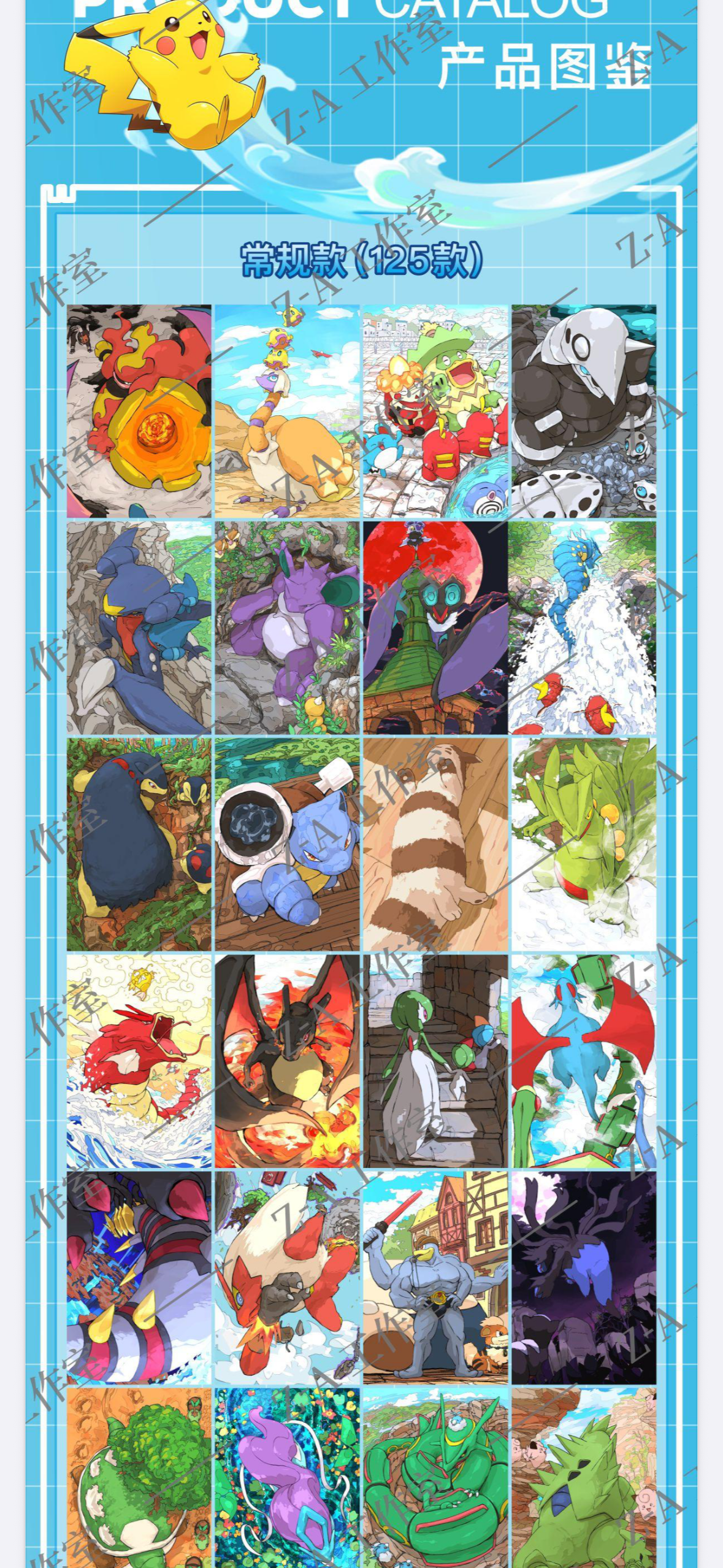 art board (10 pack)