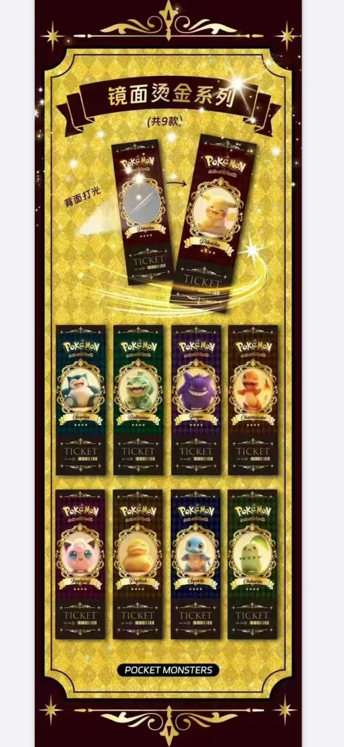 5 boxes Acrylic ticket brick (5 packs)