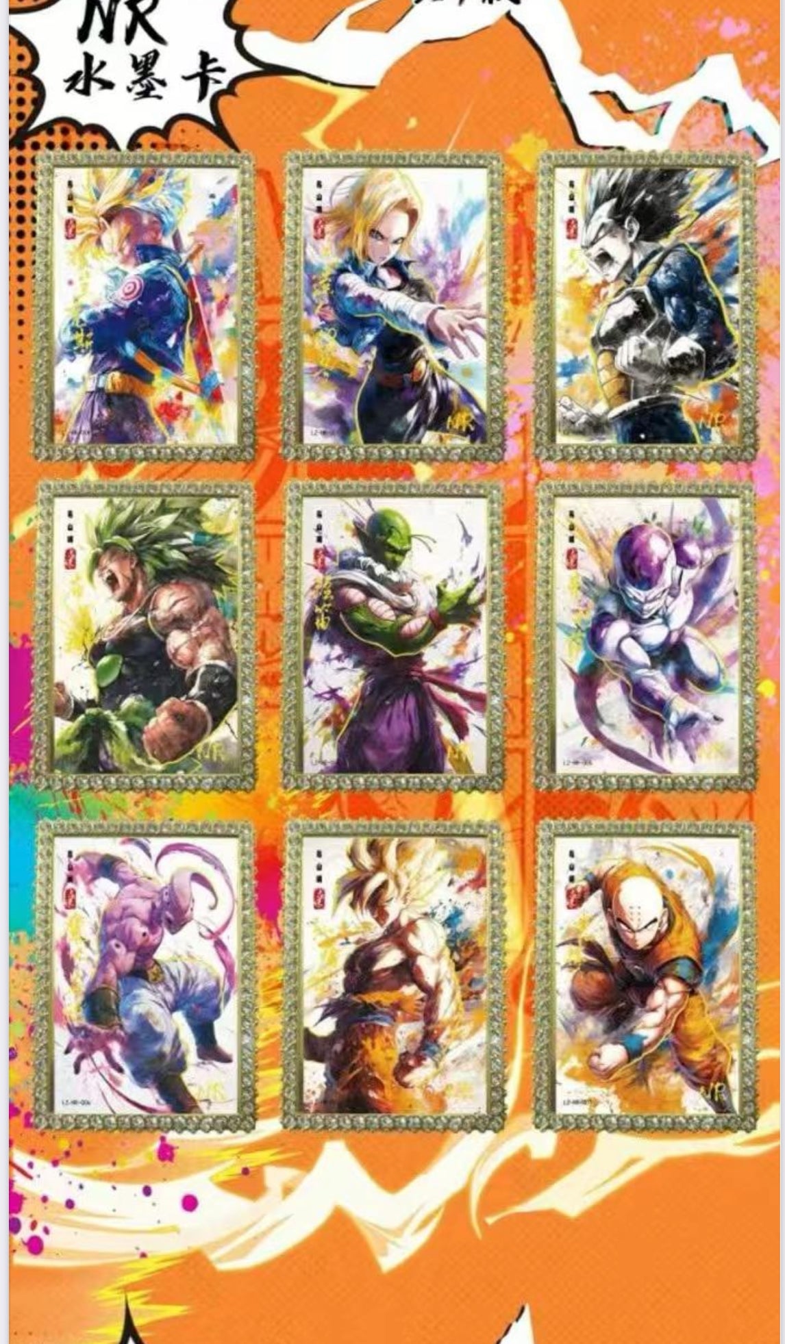 Dbz Chinese boxes