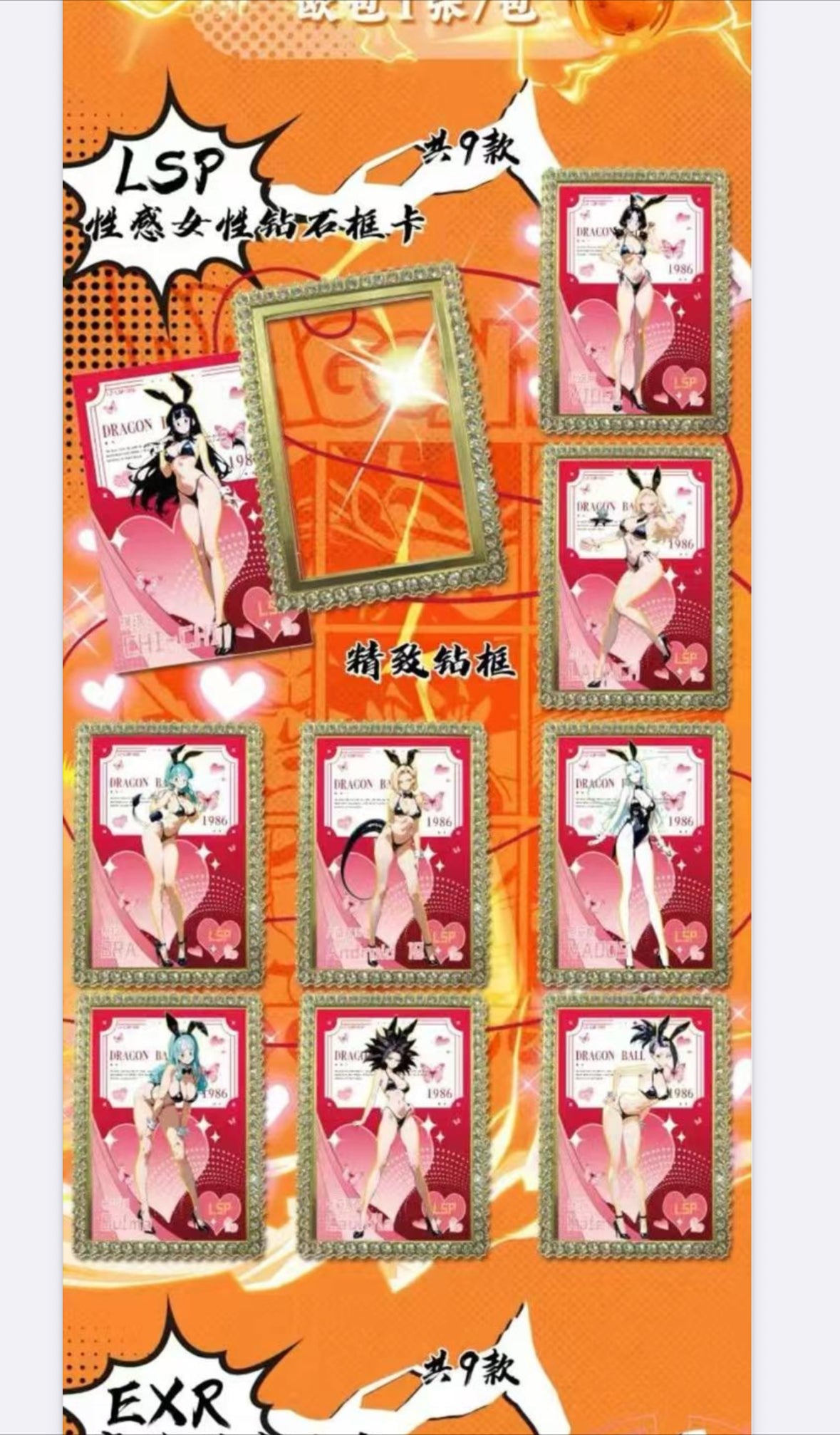Dbz Chinese boxes