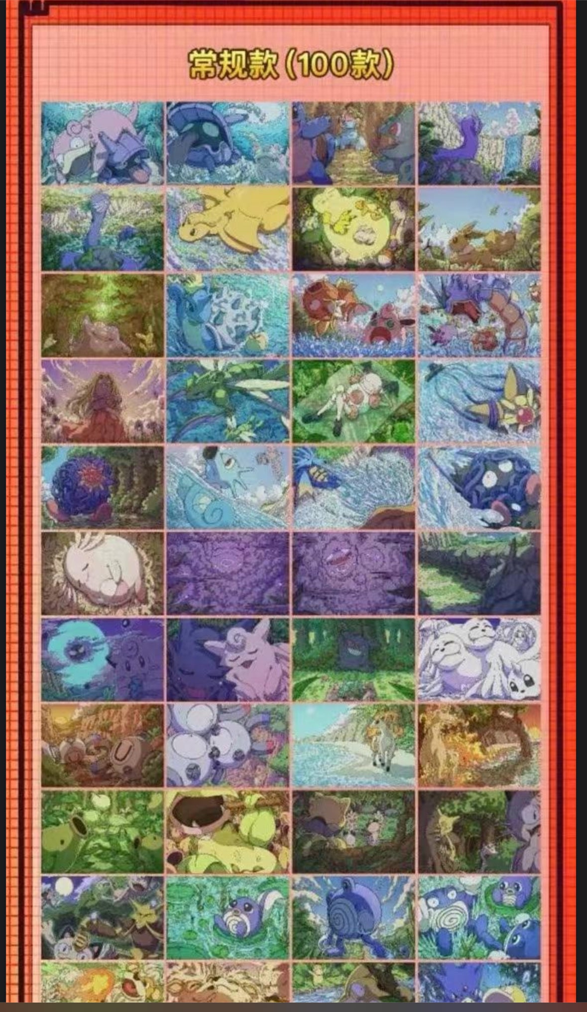 Box (8) Pokemon art board.