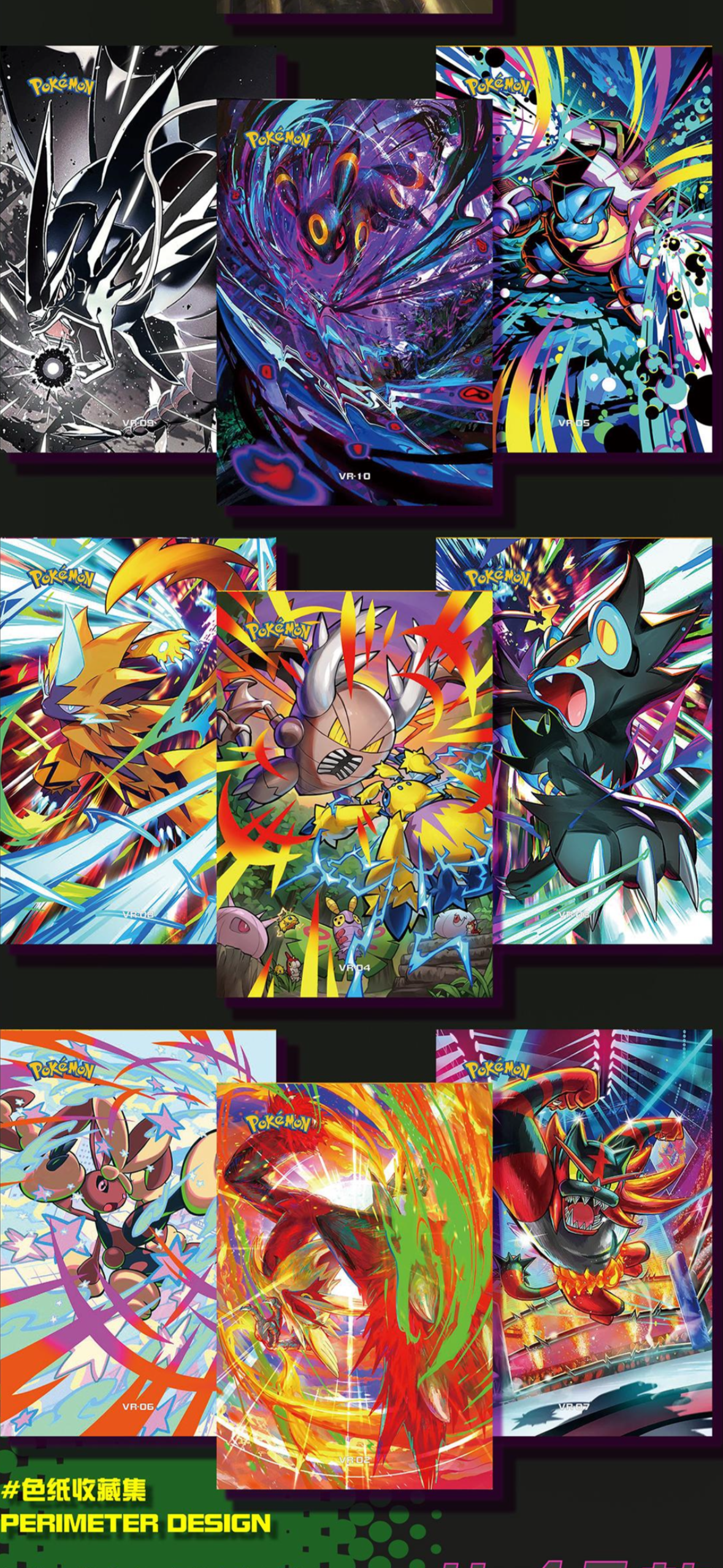 Pokemon awaking art board (10 packs)