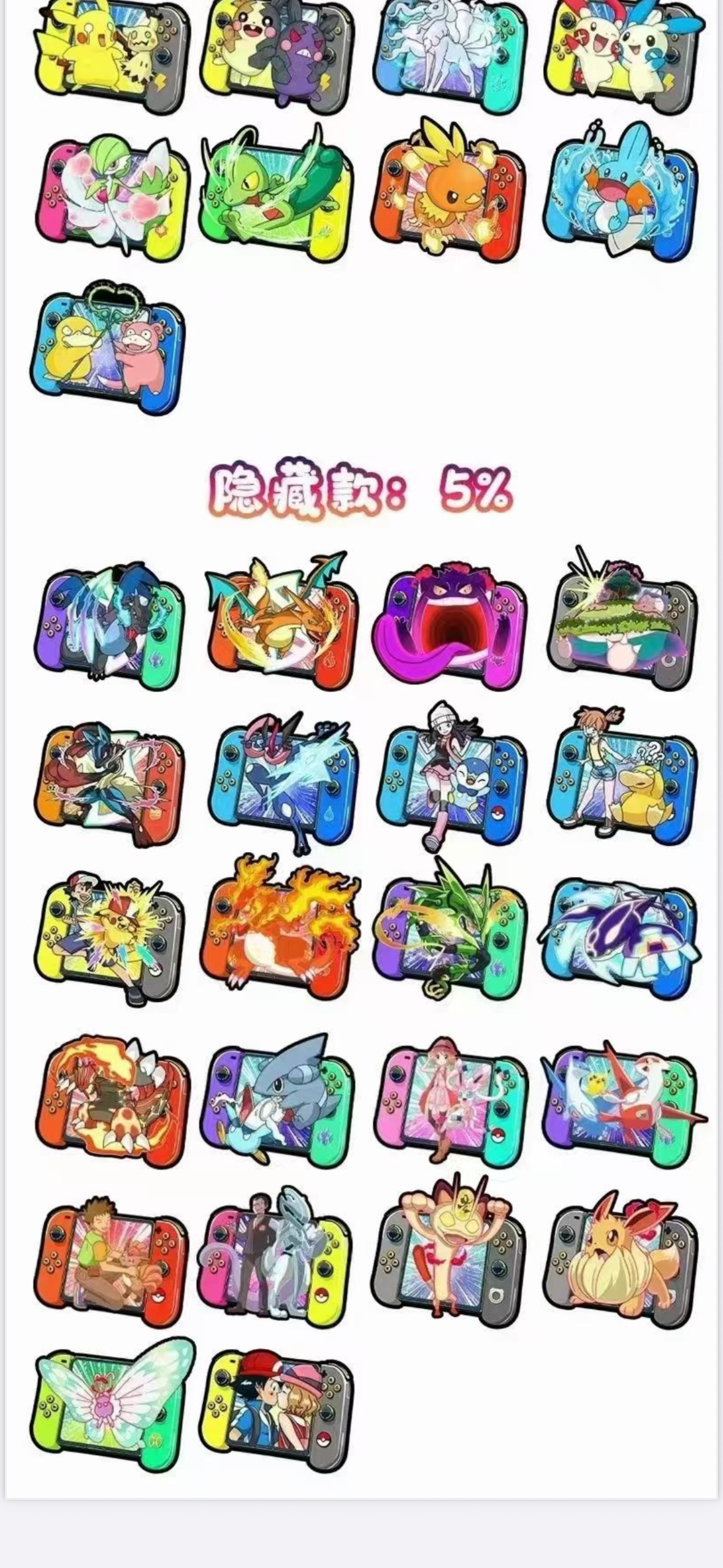 Switch magnet (10 packs)
