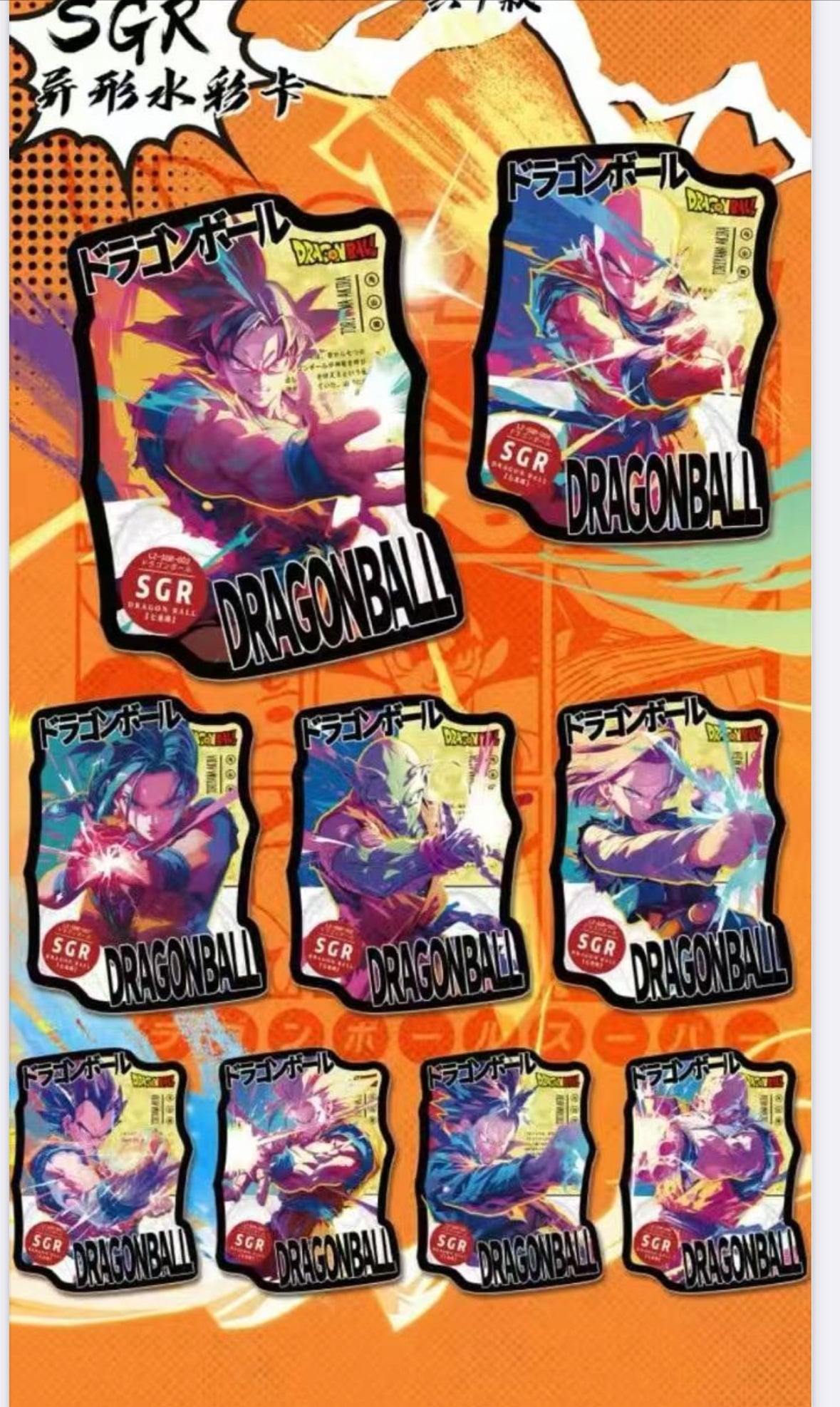Dbz Chinese boxes