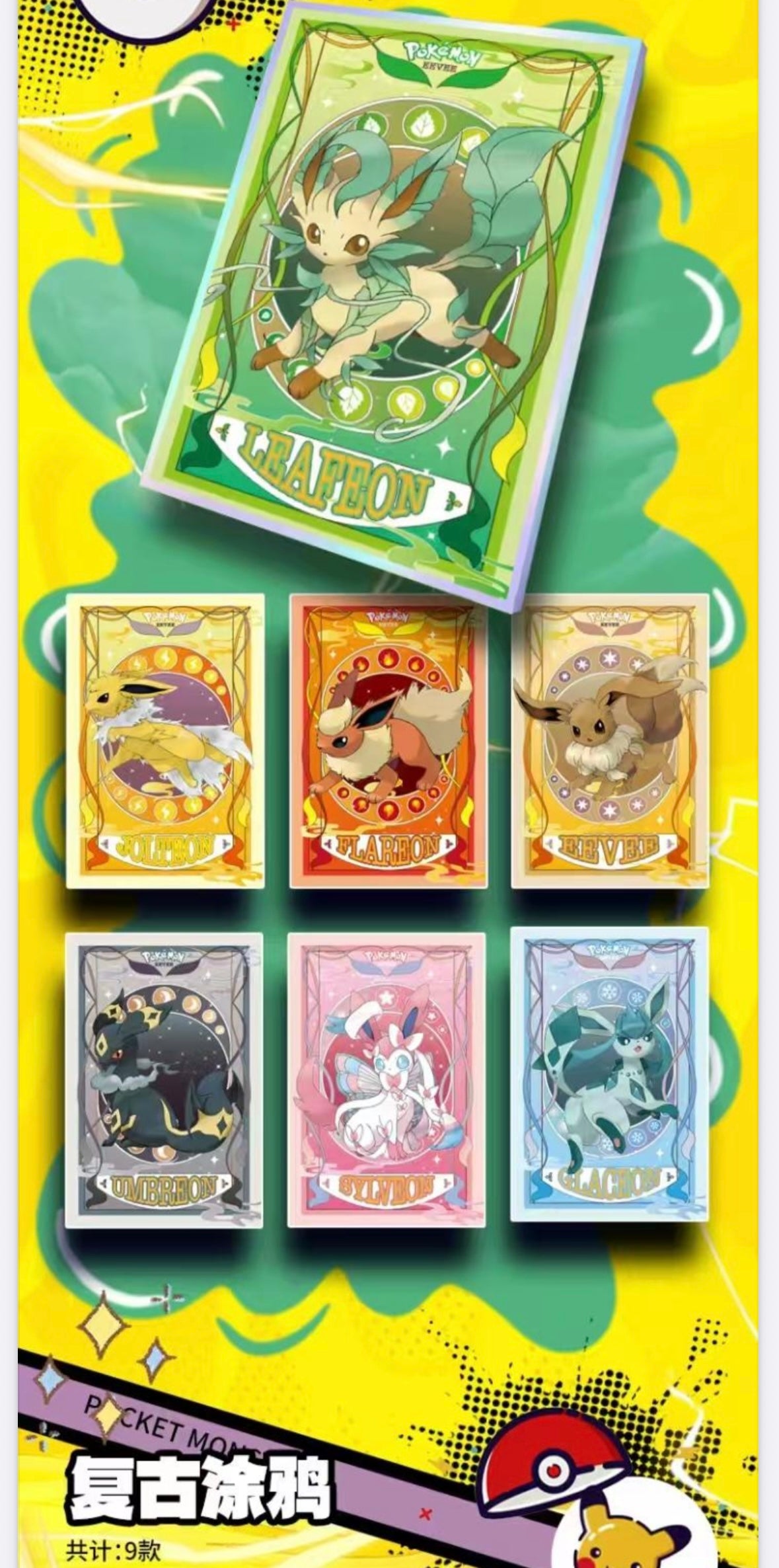 Kado art board case