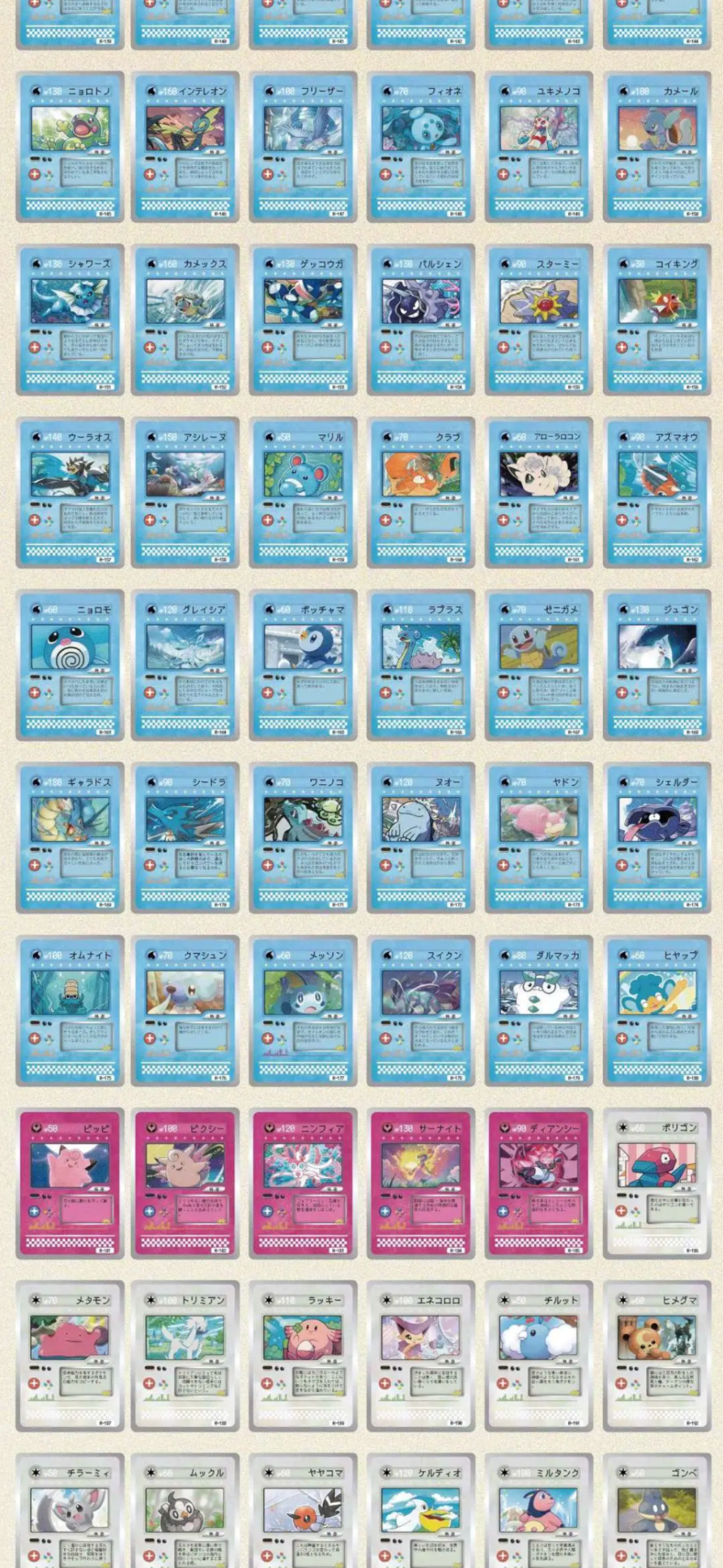 Lenticular card (10 pack)