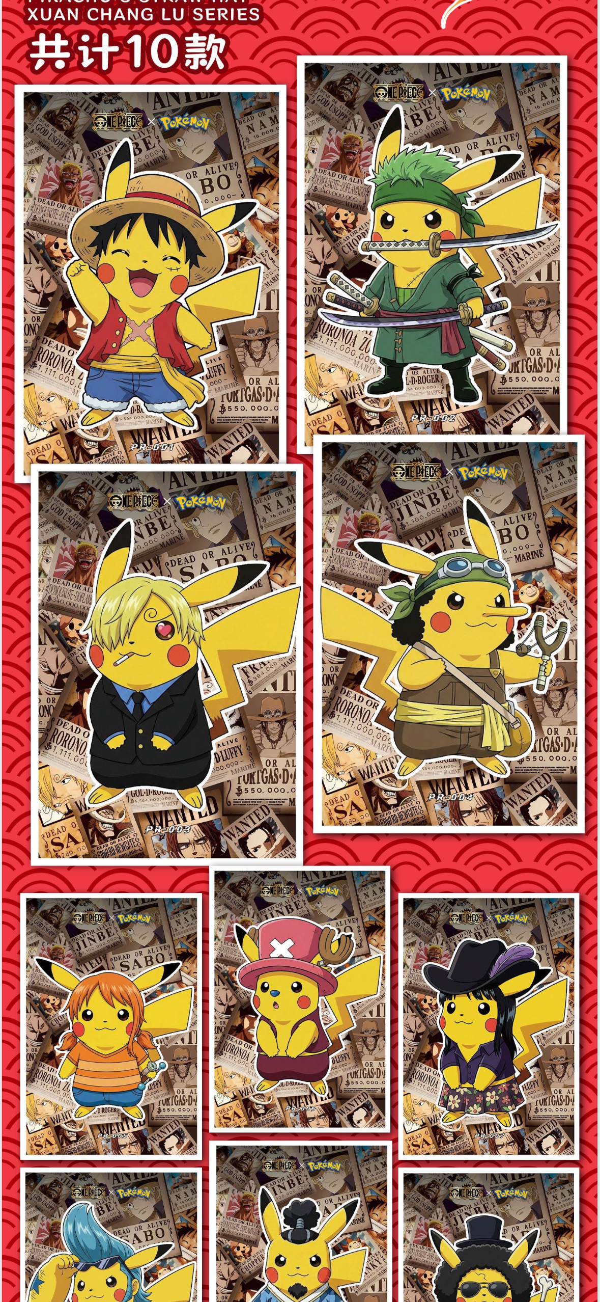 One piece Pokemon art board (10 packs)