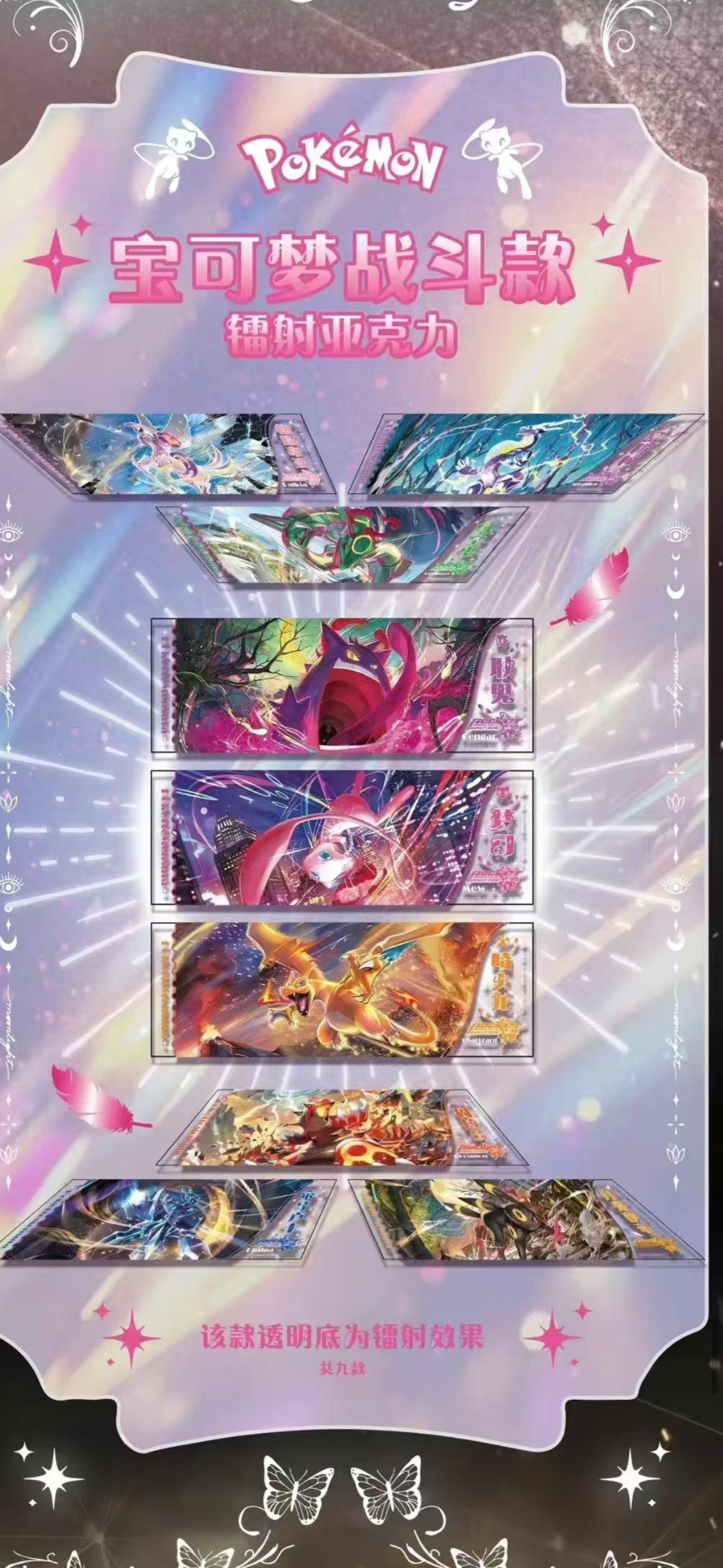5 boxes Acrylic ticket brick (5 packs)