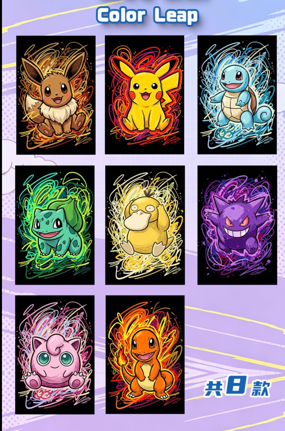 Original partners Art boards (10 packs)
