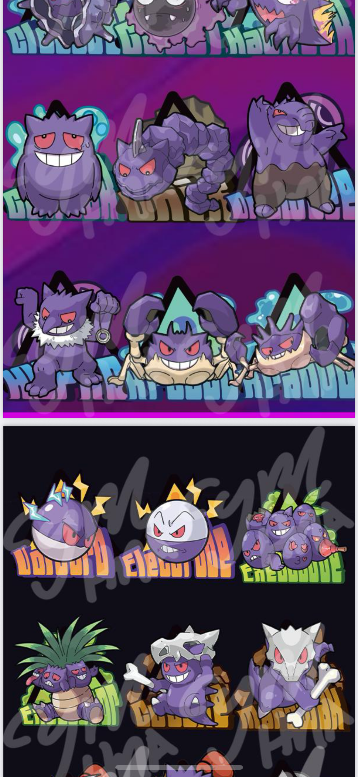 (Gengar magnet (5 packs) hi