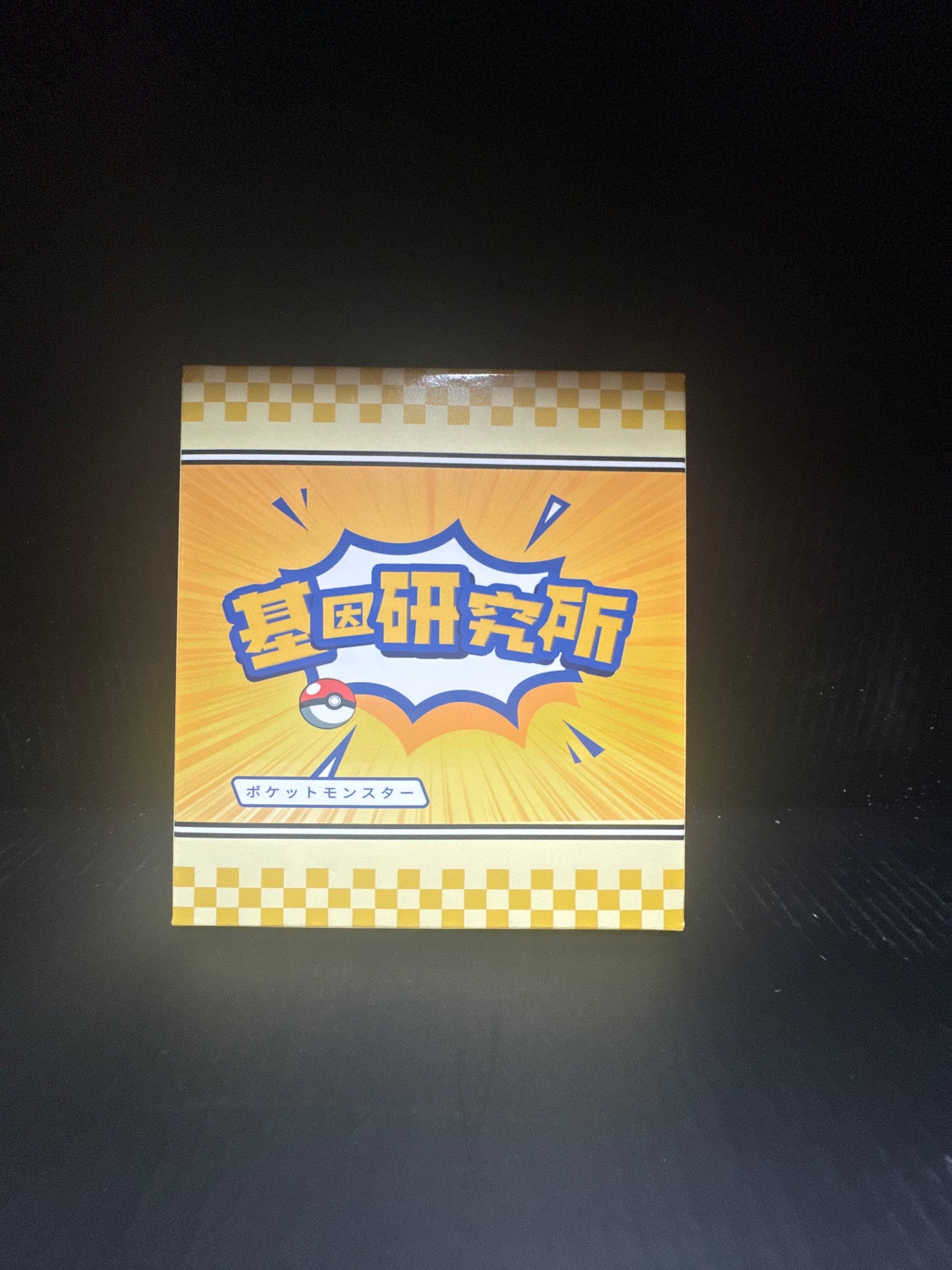 Magnet single box