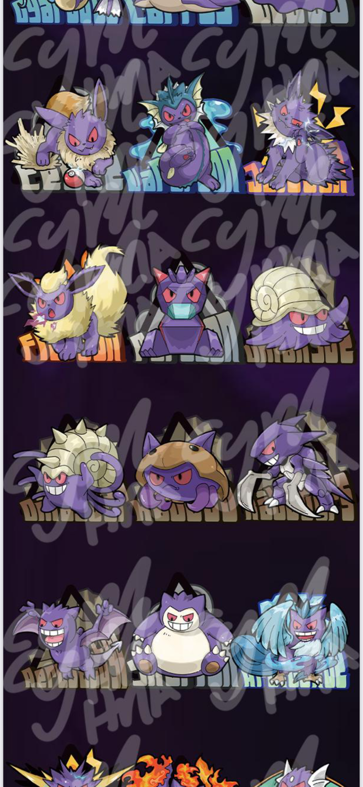(Gengar magnet (5 packs) hi