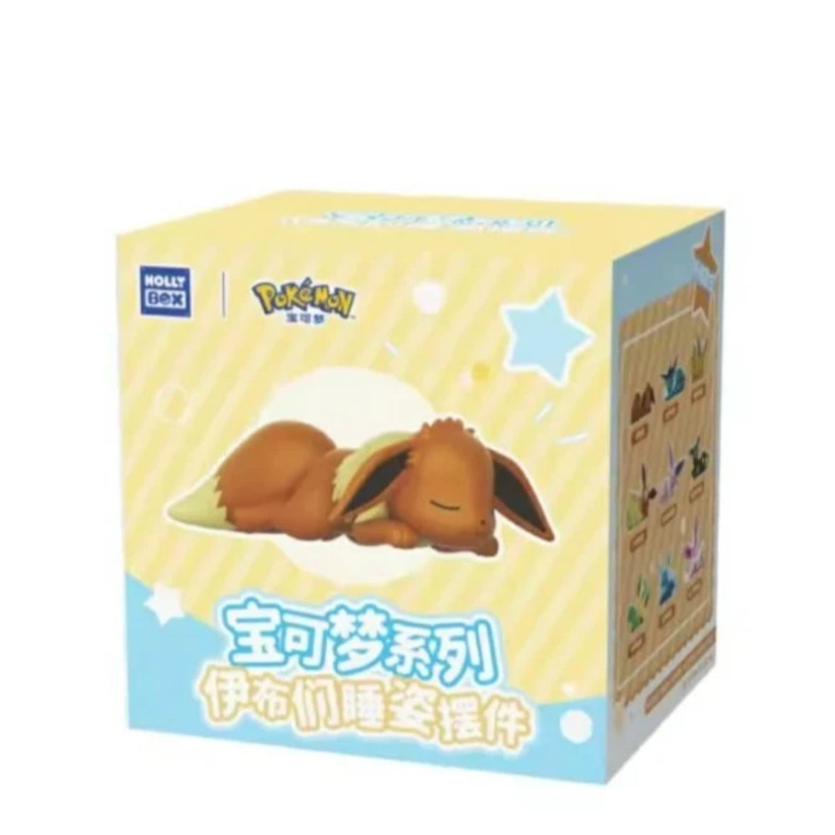 Whole set (9 boxes)