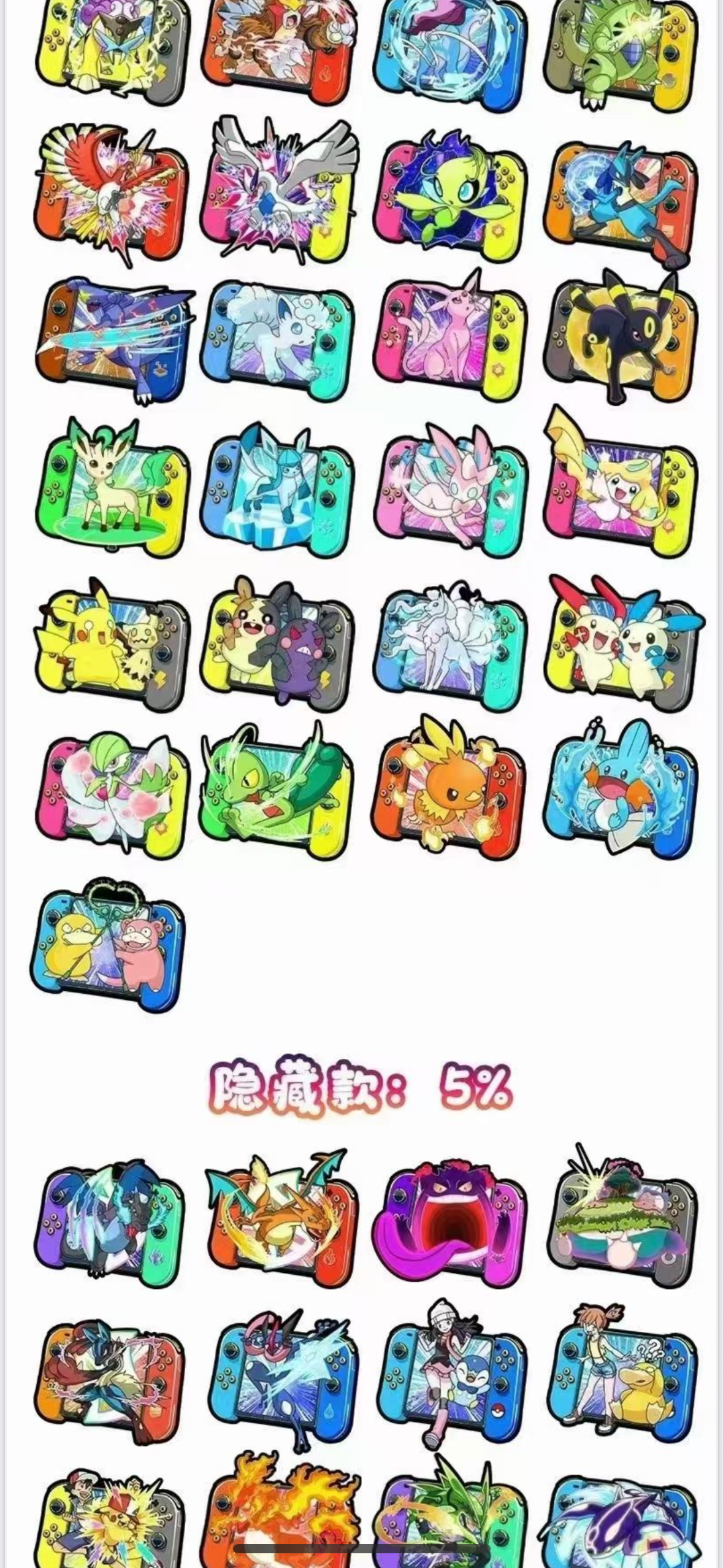 Switch magnet (10 packs)