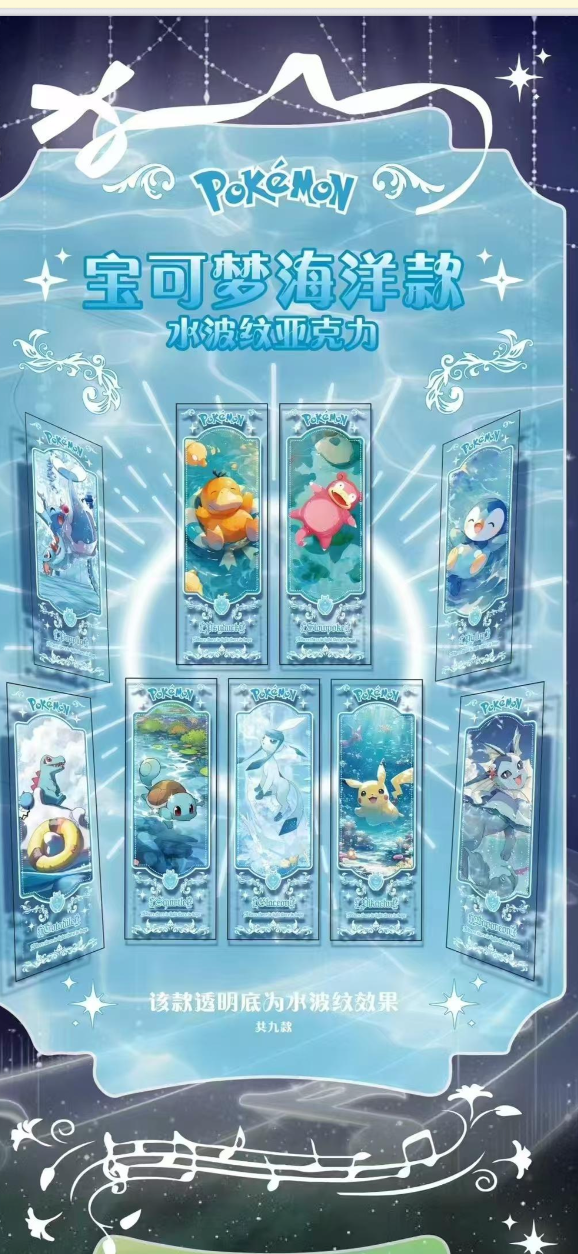 5 boxes Acrylic ticket brick (5 packs)
