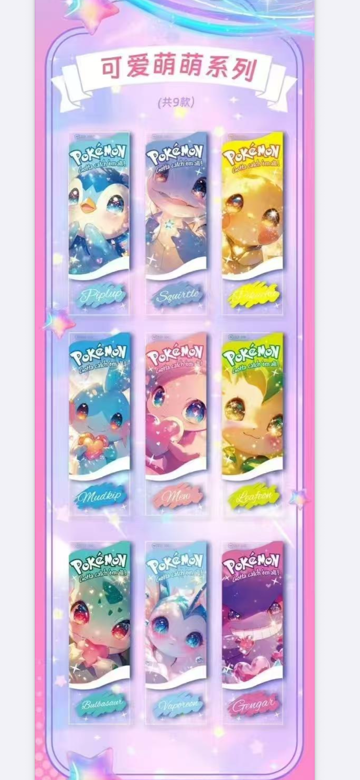 5 boxes Acrylic ticket brick (5 packs)