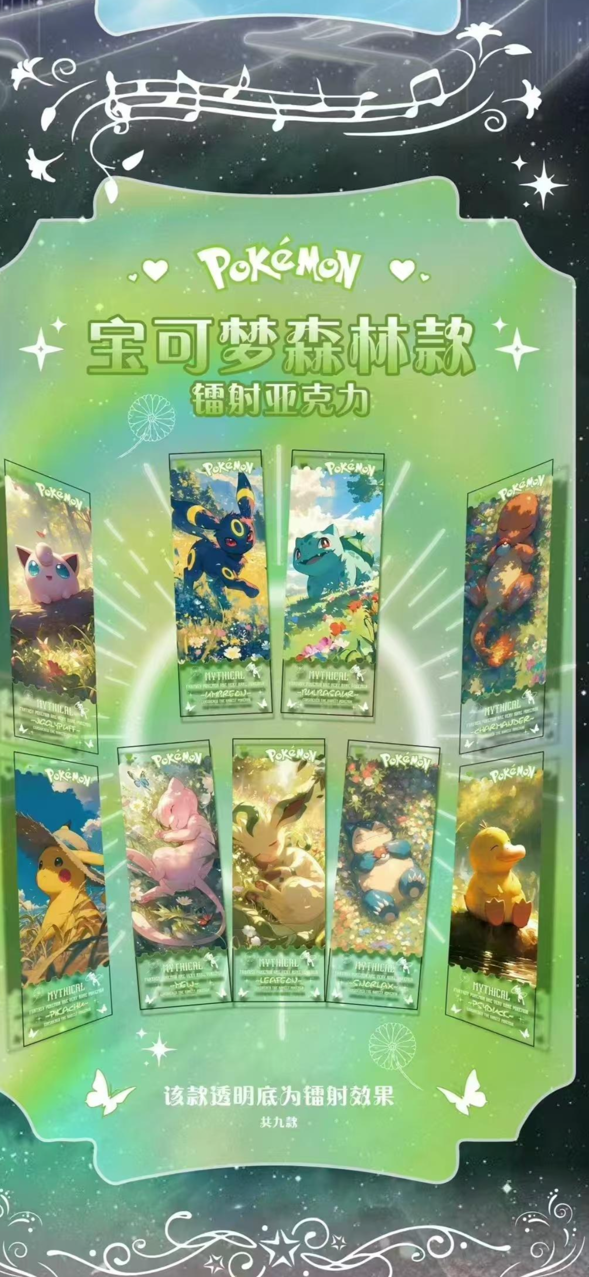 5 boxes Acrylic ticket brick (5 packs)