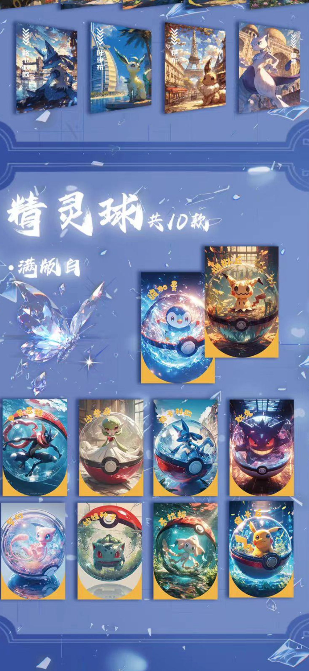 Night blade boards. Case