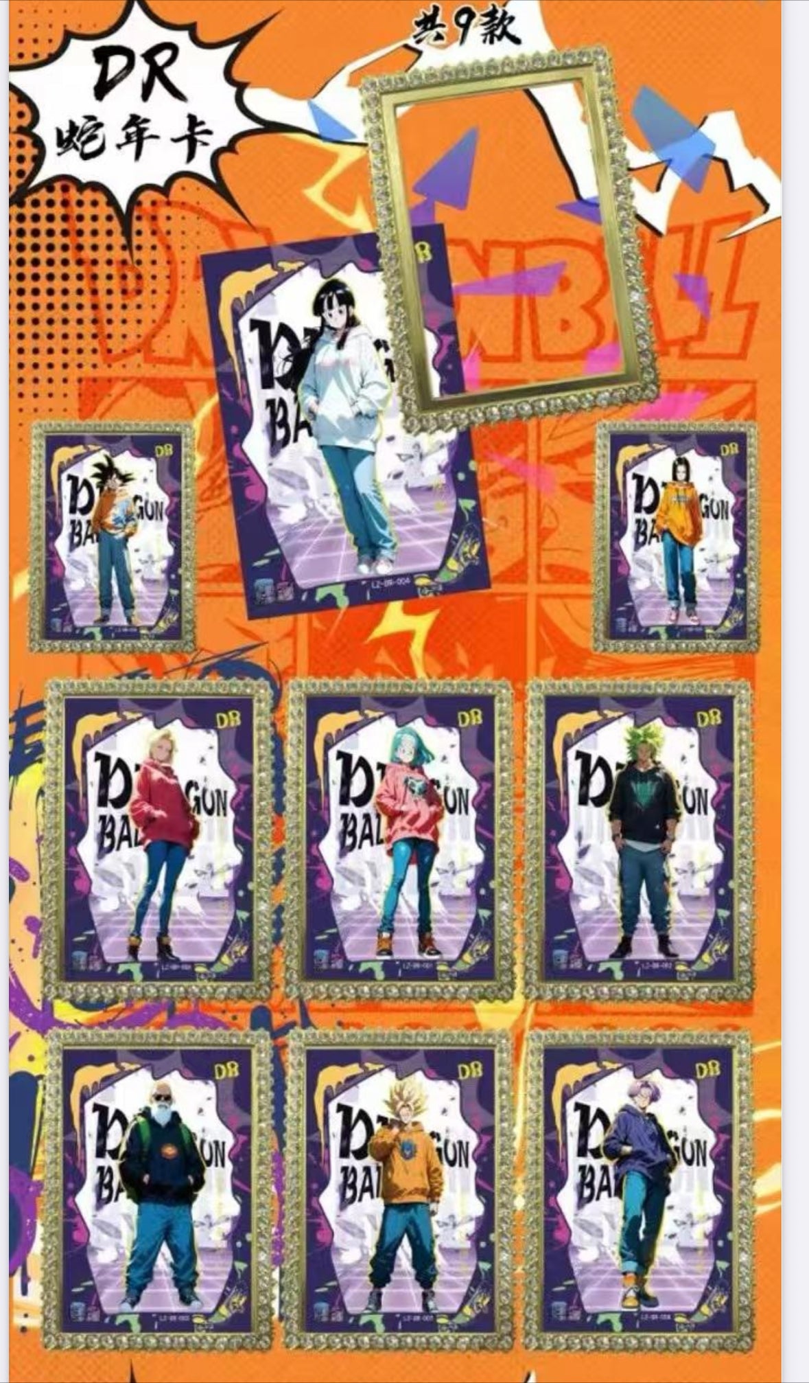 Dbz Chinese boxes
