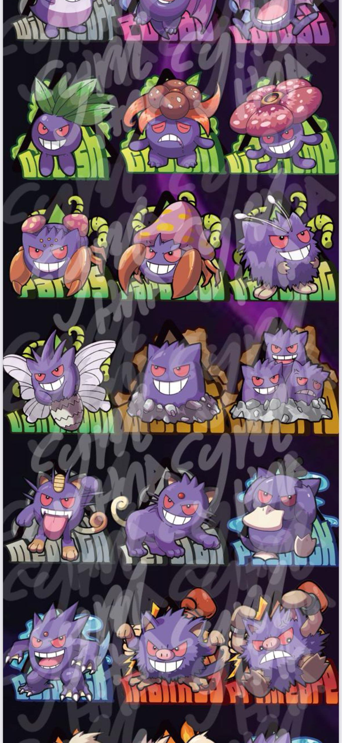 (Gengar magnet (5 packs) hi