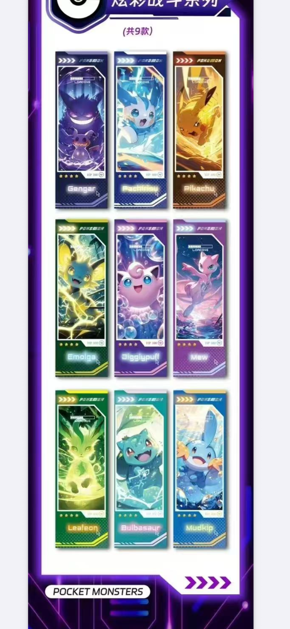 5 boxes Acrylic ticket brick (5 packs)