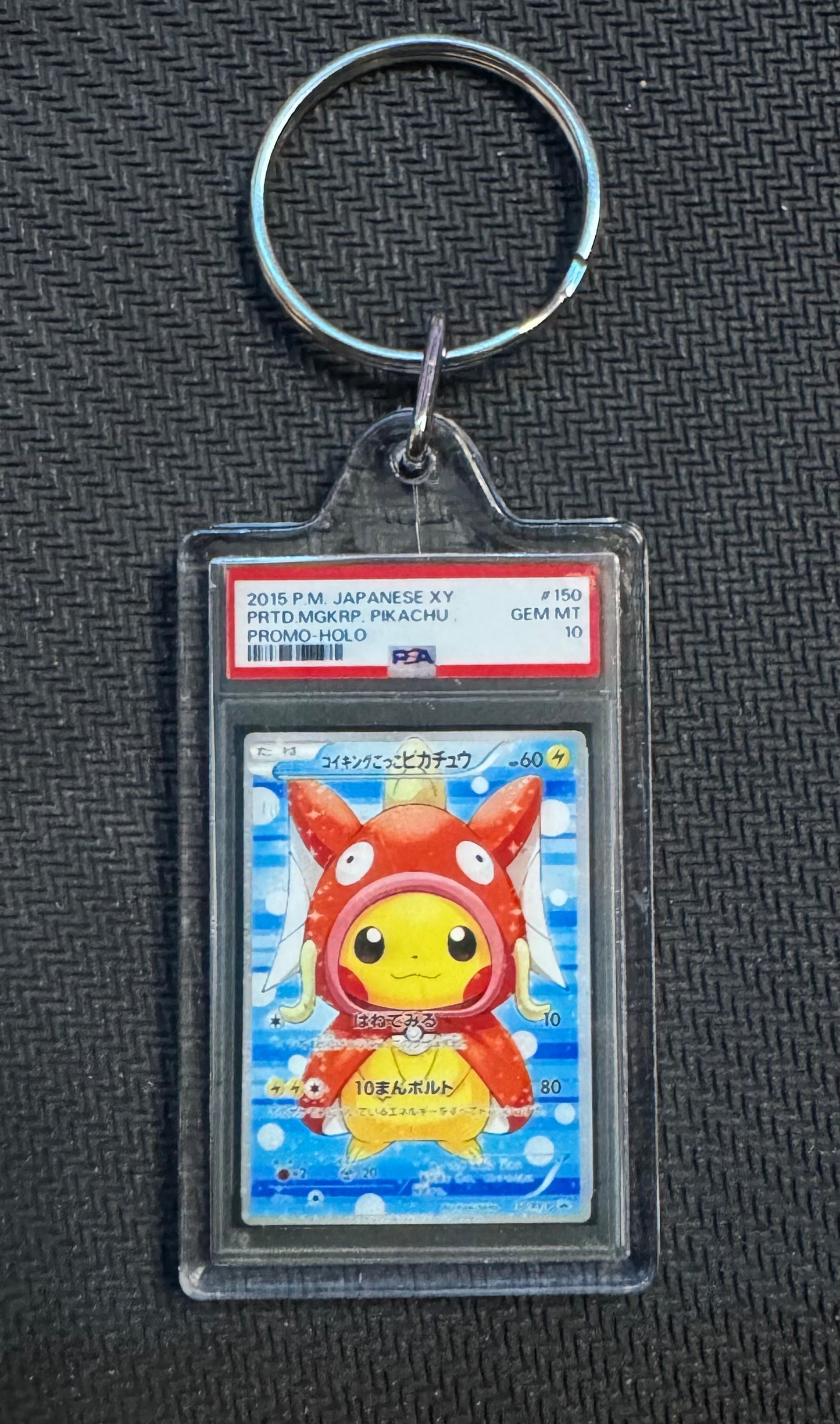 Poncho Pikachu slab keychain