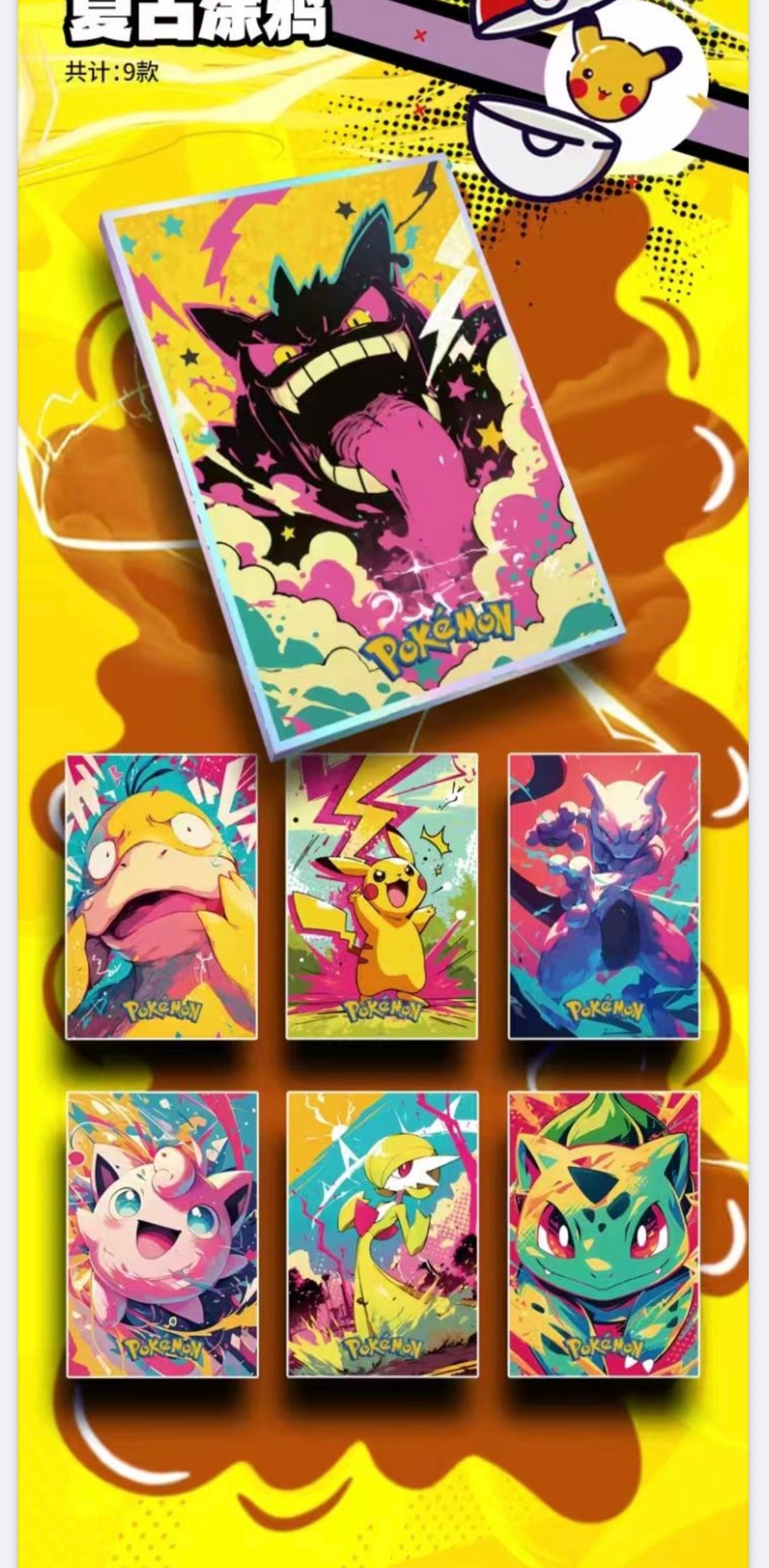 Kado art boards
