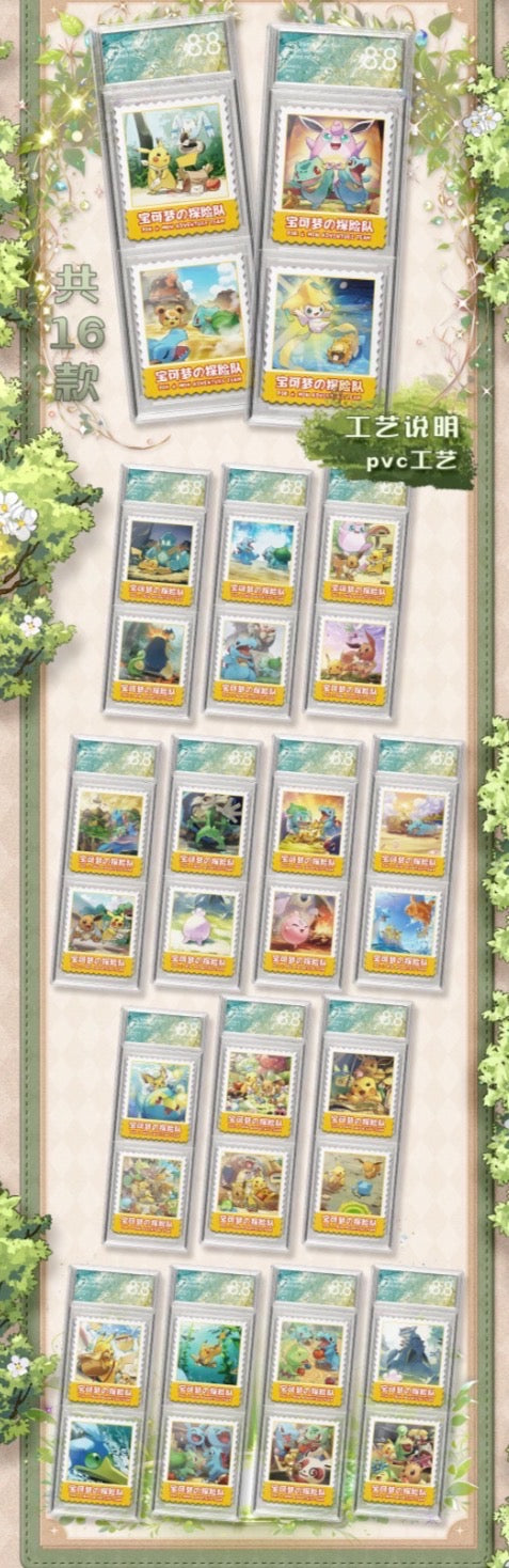 Stamp slab (10 pack)