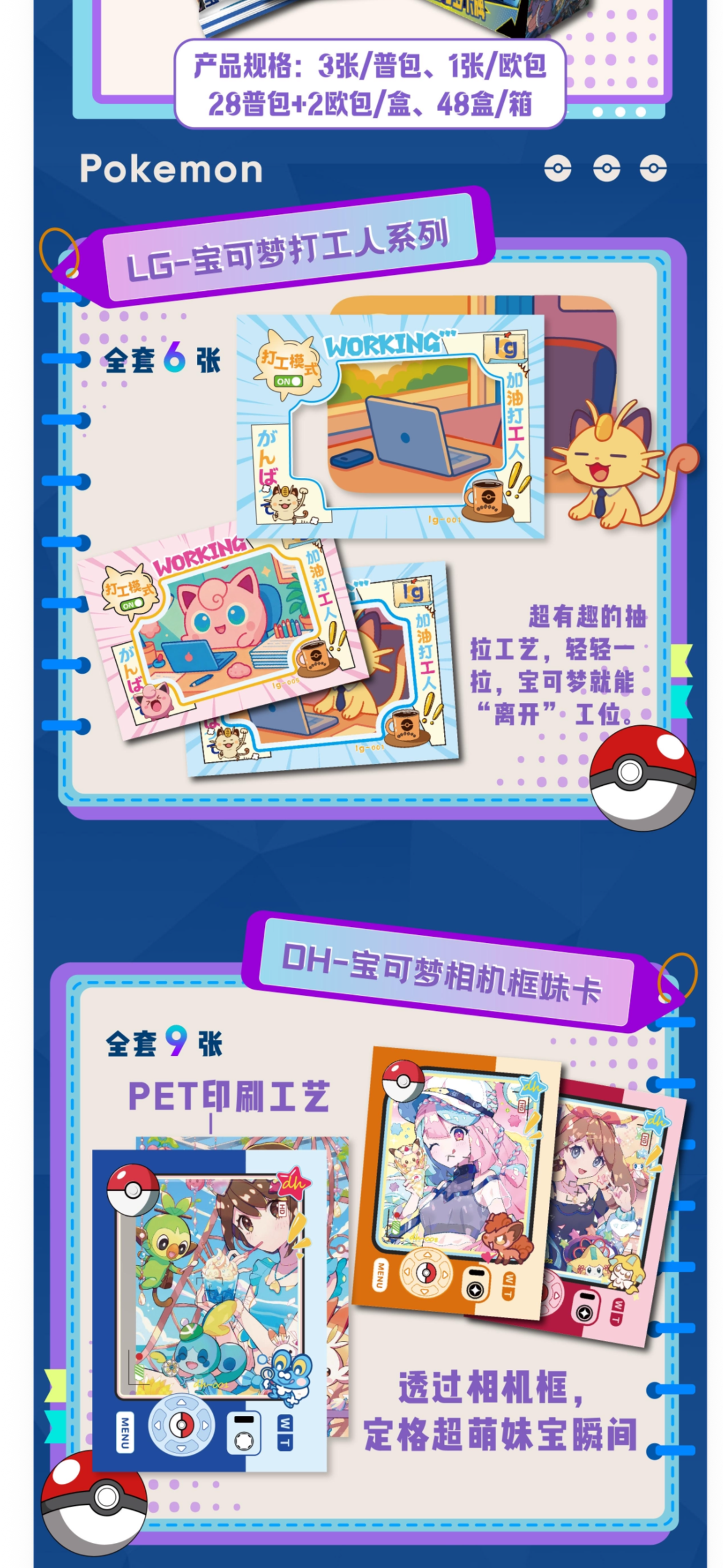 (5 boxes) Mengka card box
