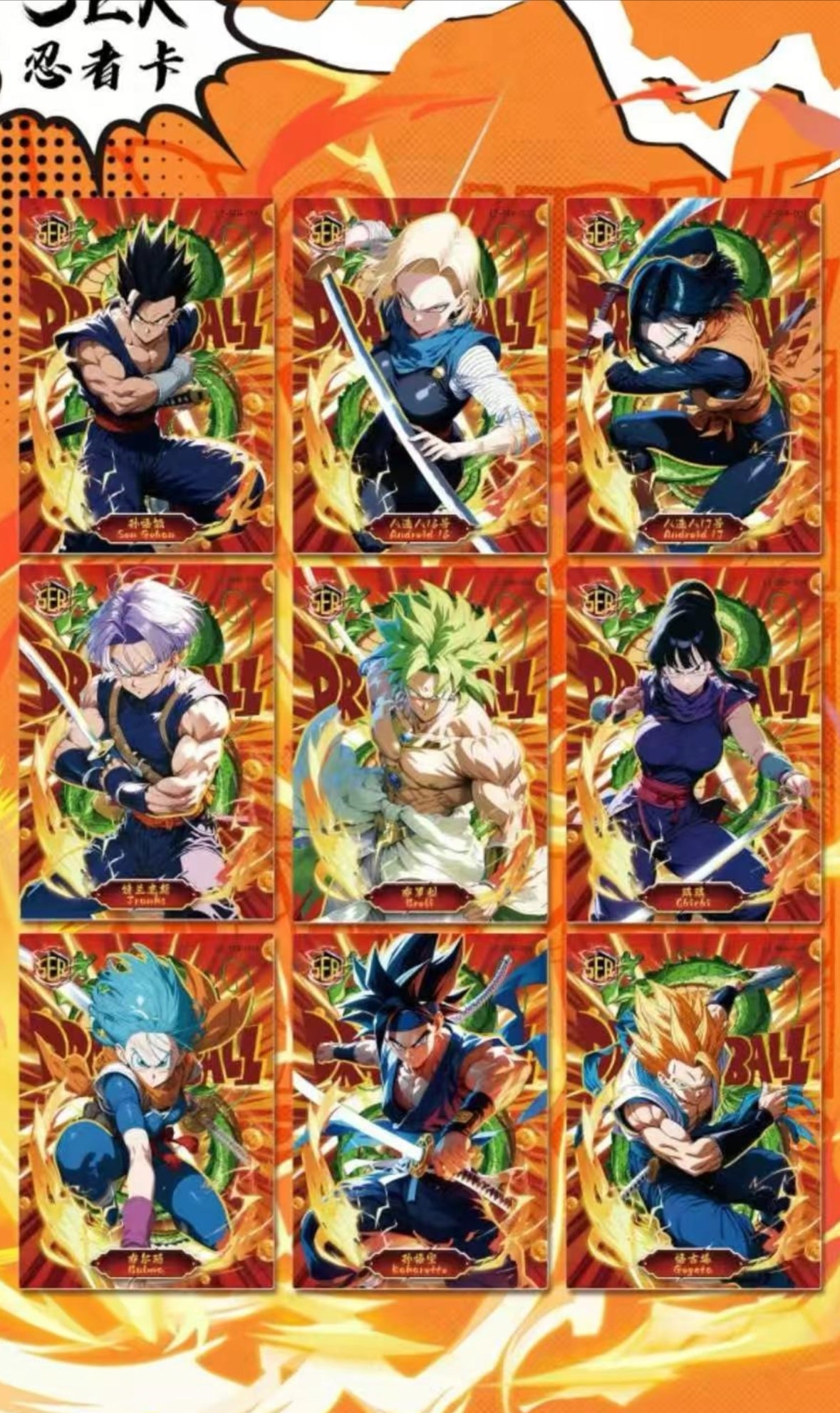 Dbz Chinese boxes