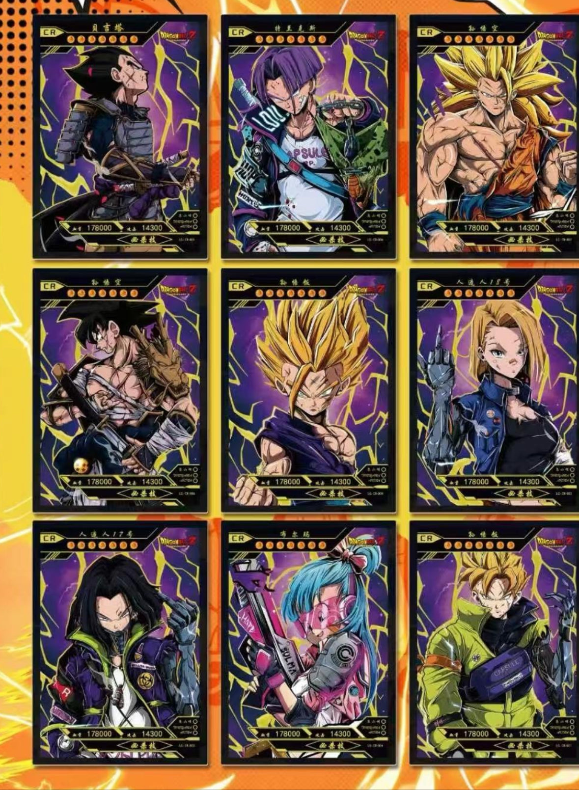 Dbz Chinese boxes