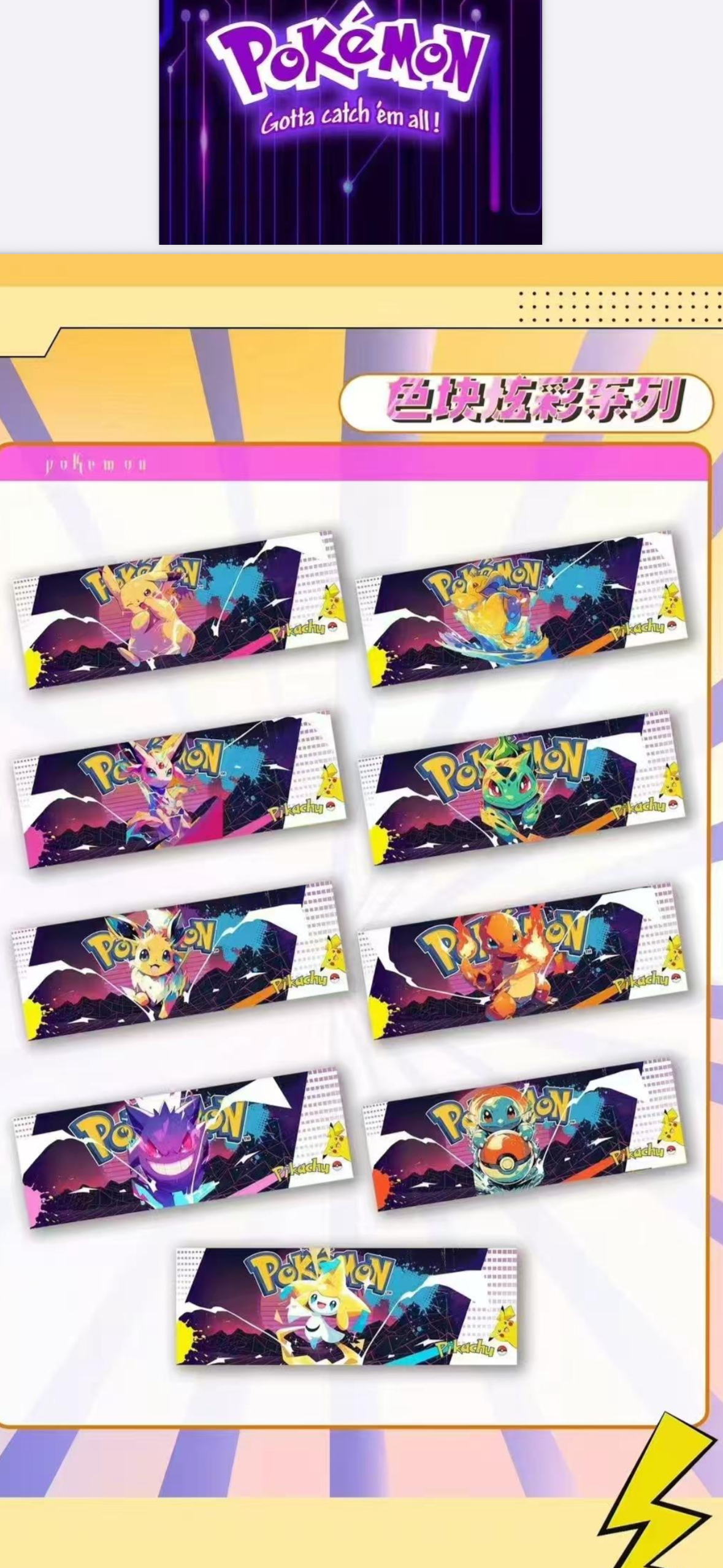 5 boxes Acrylic ticket brick (5 packs)