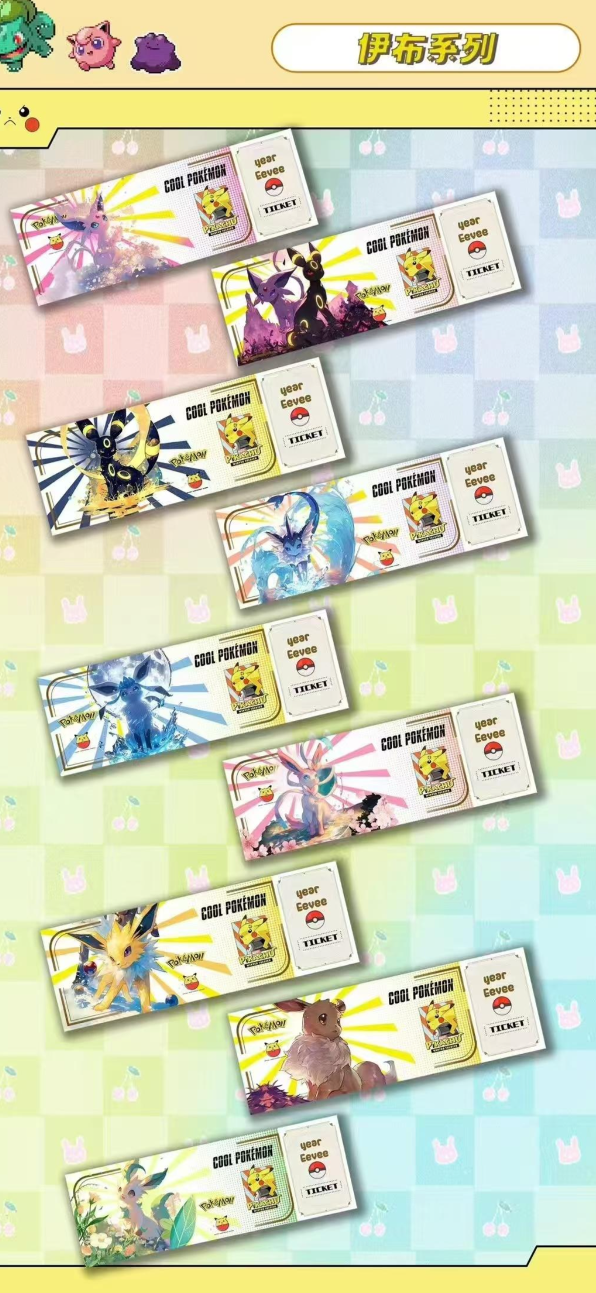 5 boxes Acrylic ticket brick (5 packs)