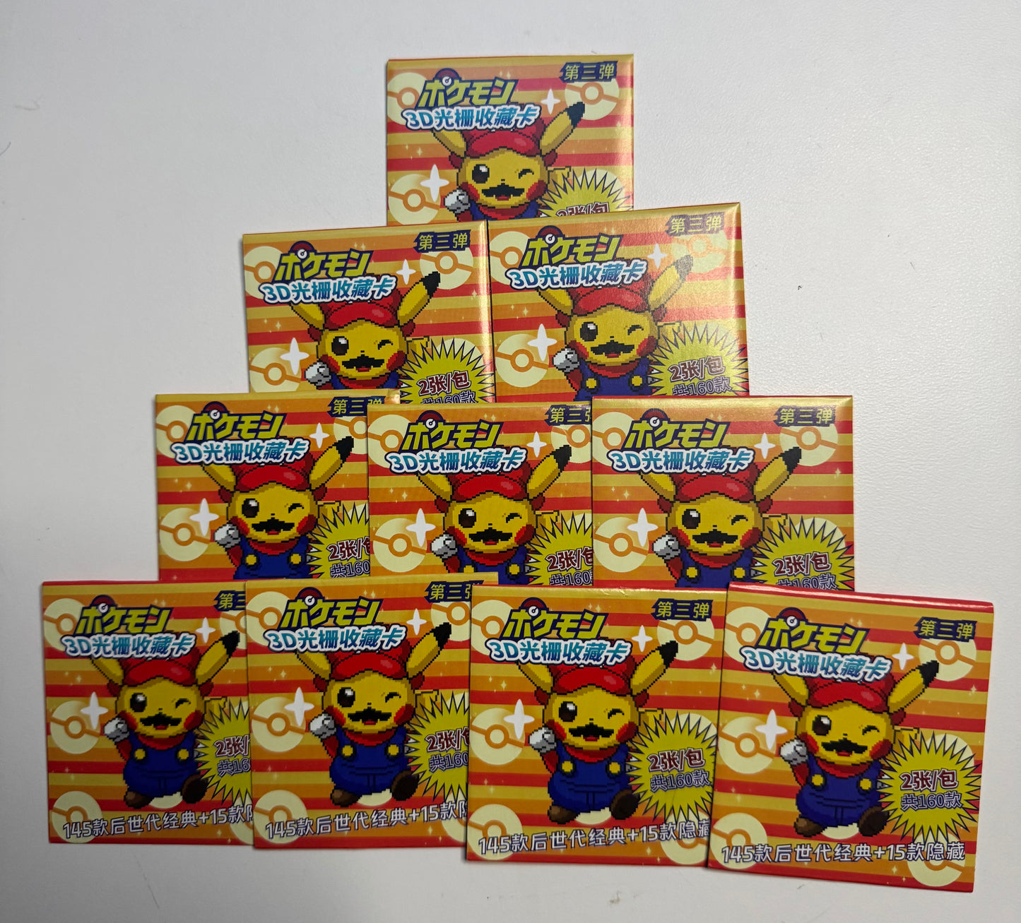 Gameboy 3 lenticulars 80 packs