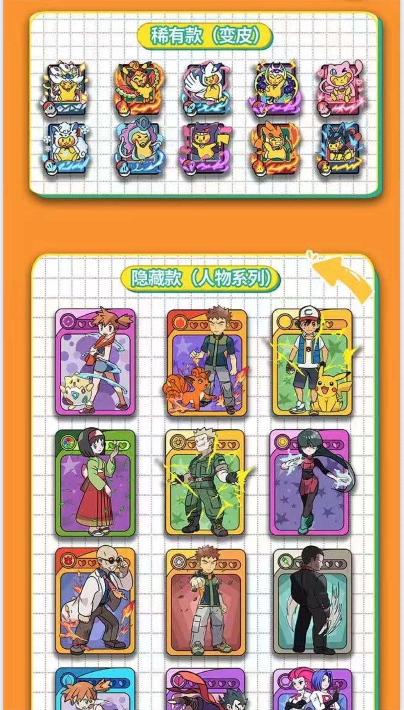 Art magnets 5 packs