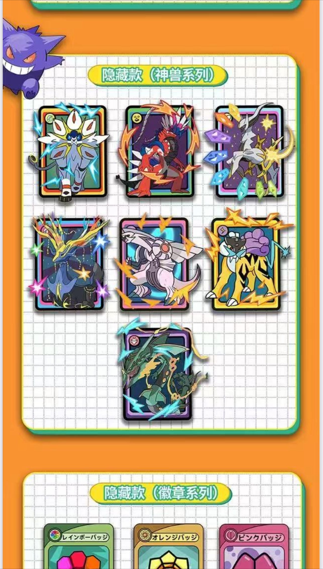 Art magnets 5 packs