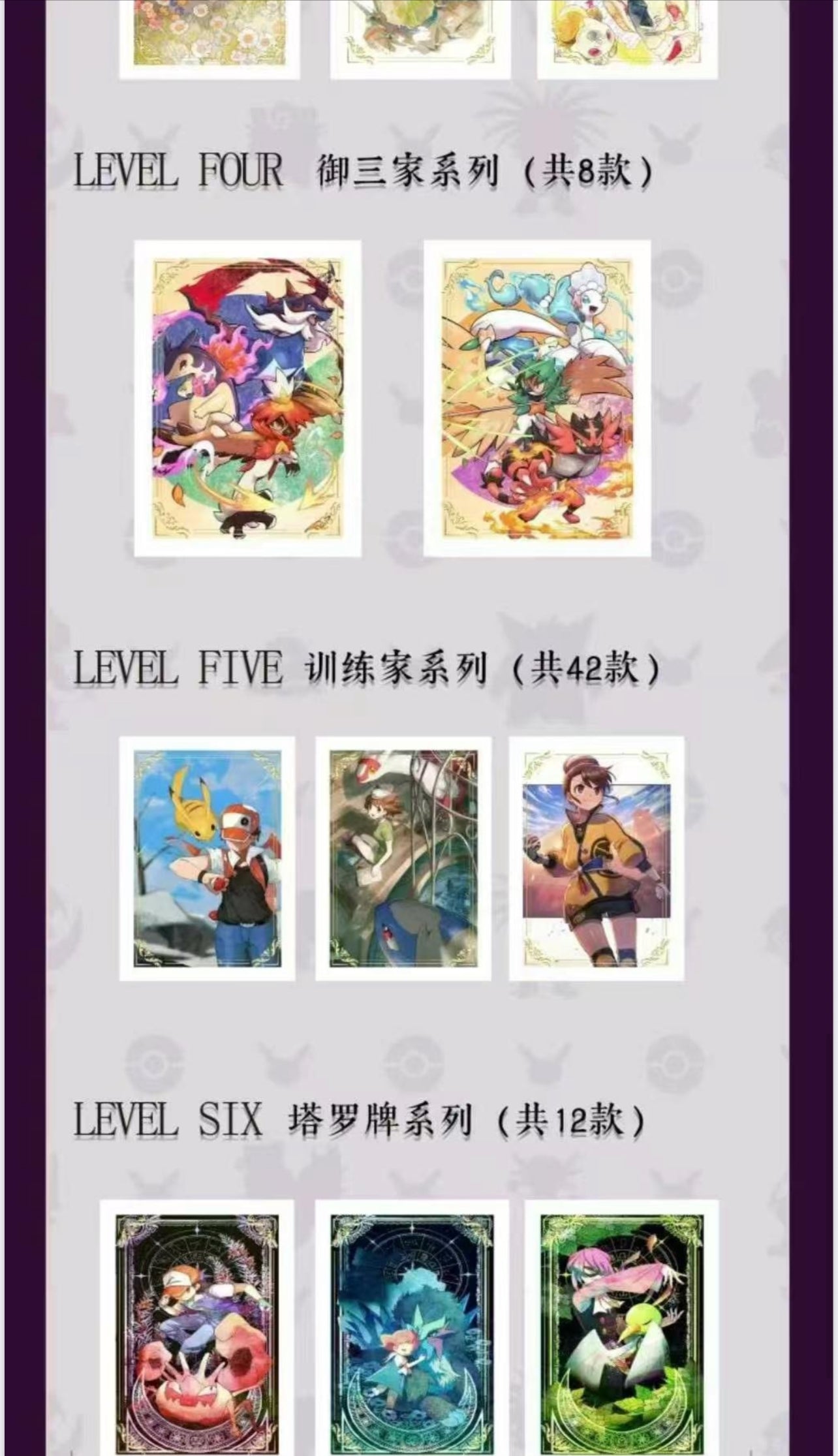 Polaroid YY (10 packs)