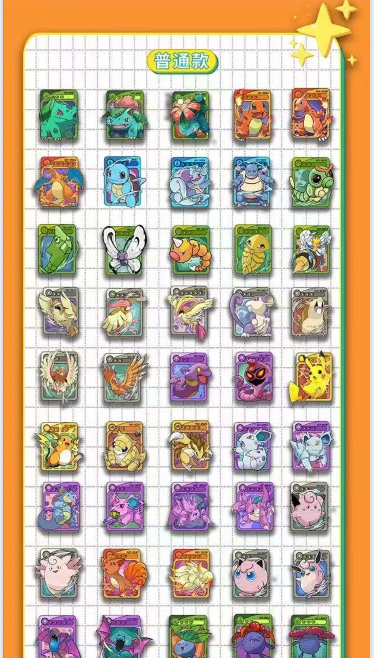 Art magnets 5 packs