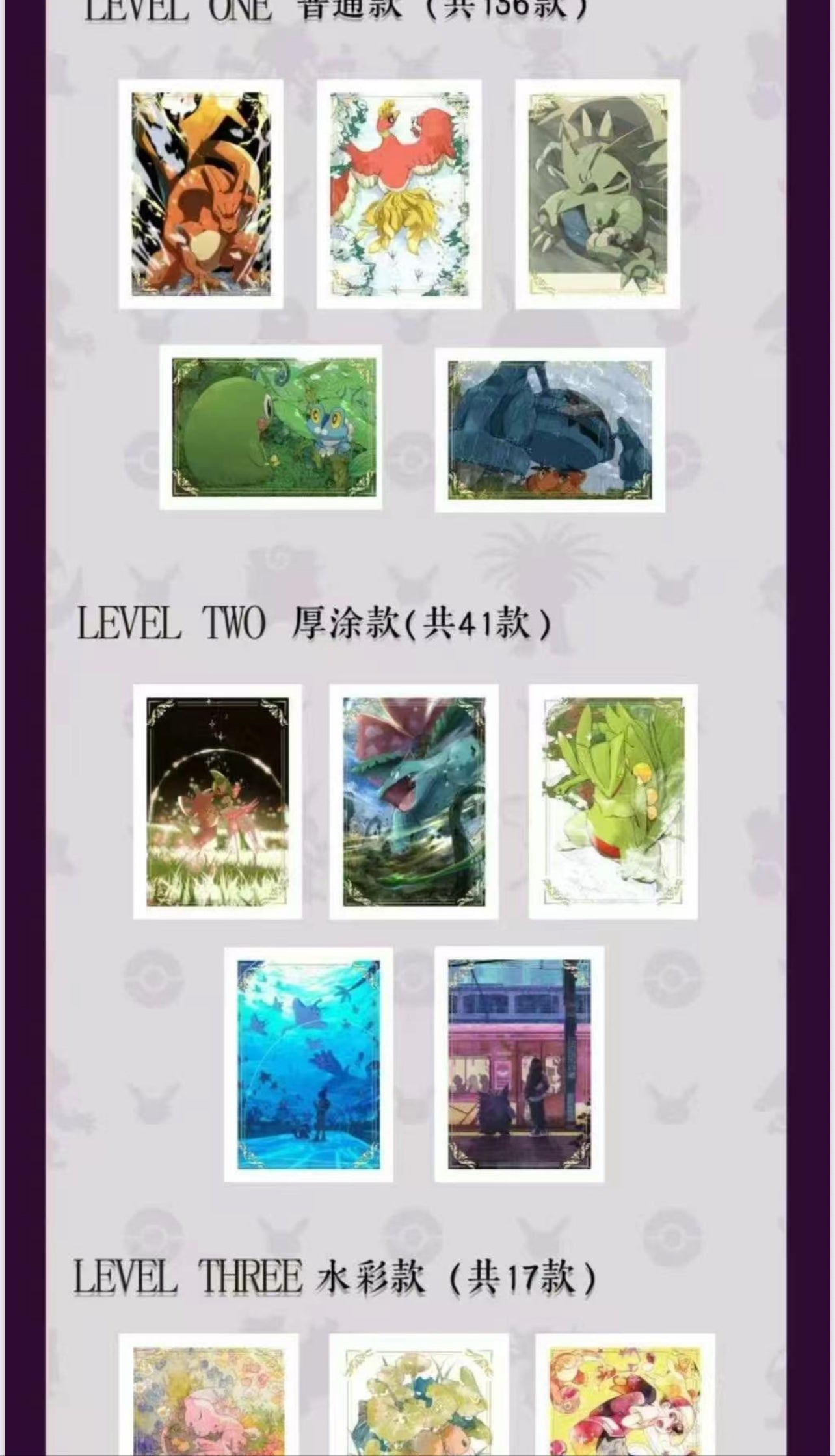 Polaroid YY (10 packs)