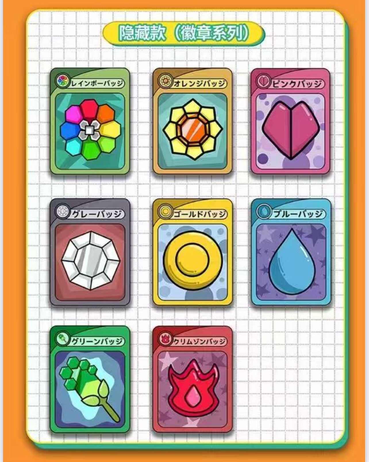 Art magnets 5 packs