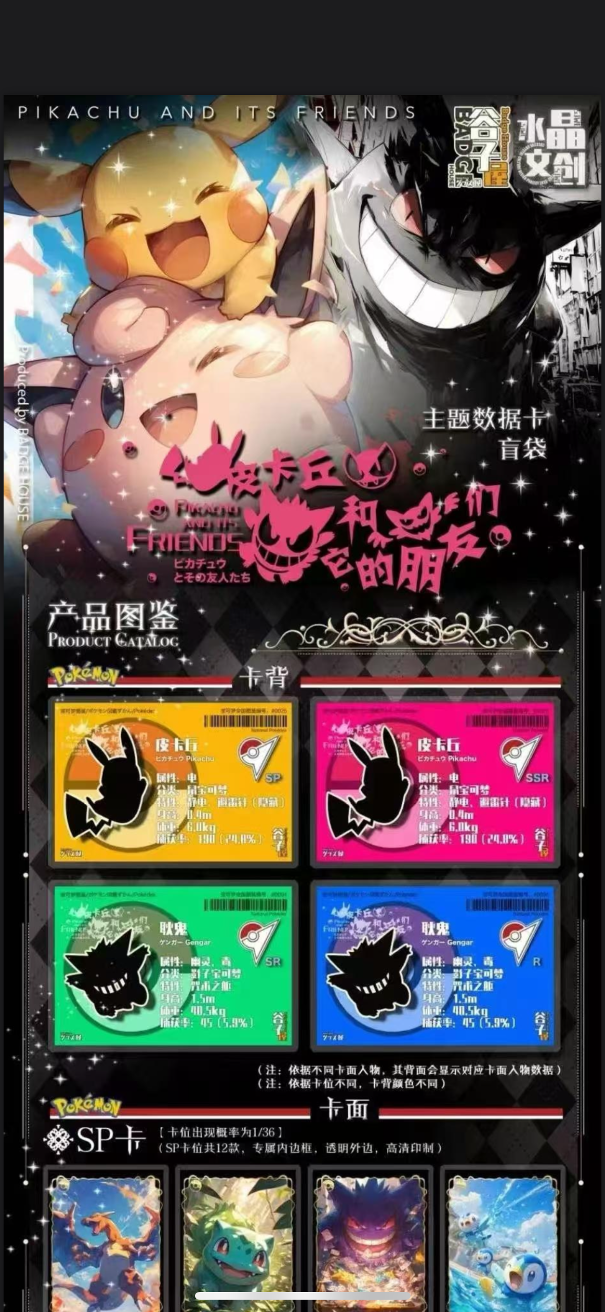 Data cards vol 1 (6 pack box)