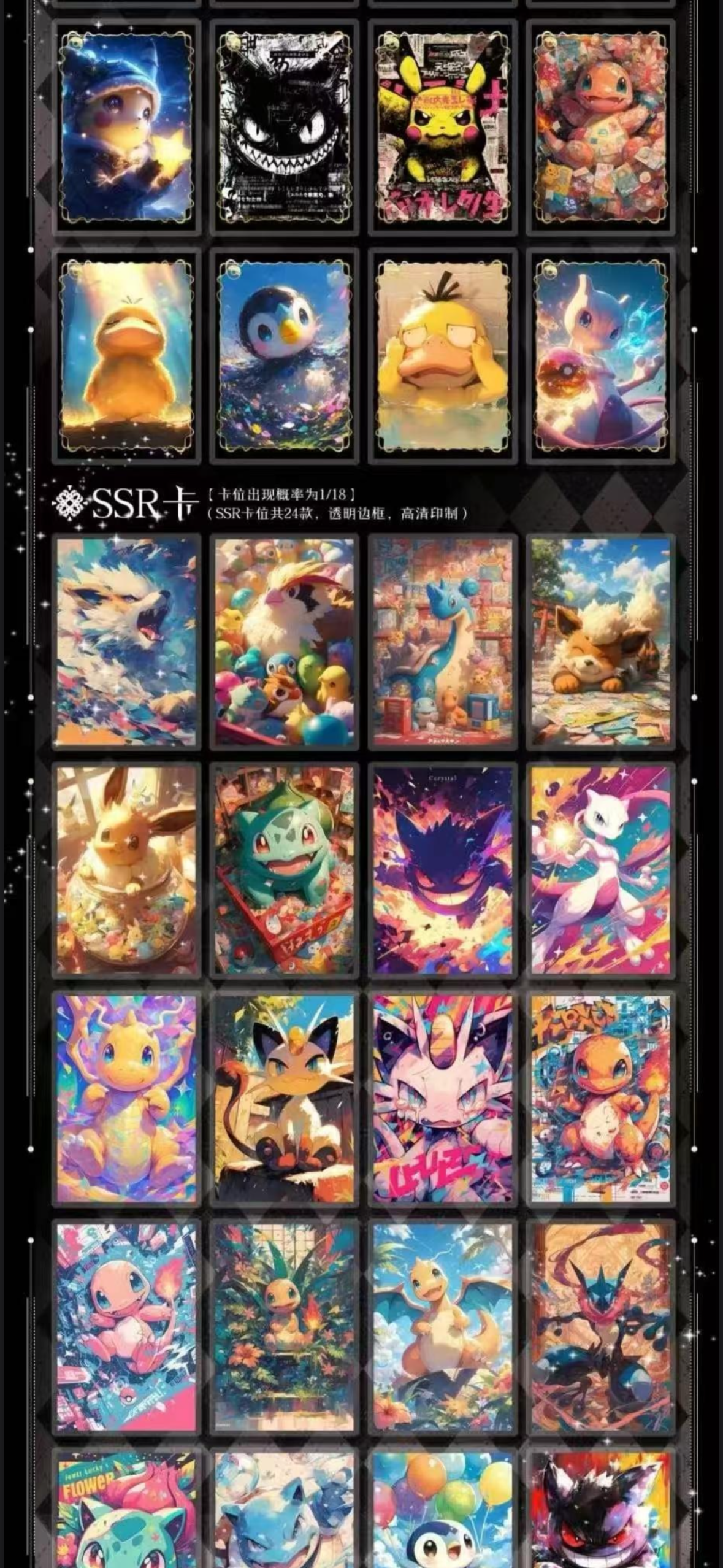 Data cards vol 1 (6 pack box)