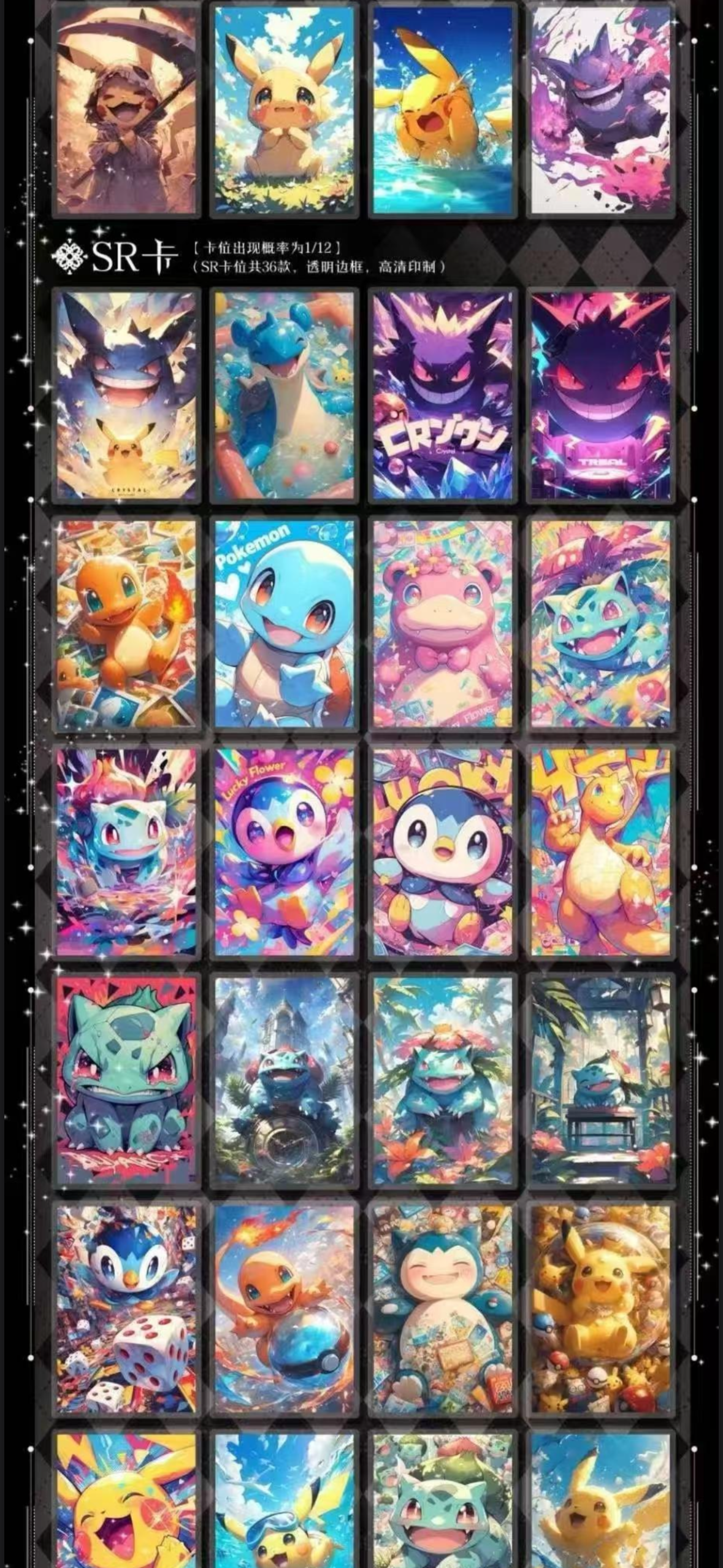 Data cards vol 1 (6 pack box)