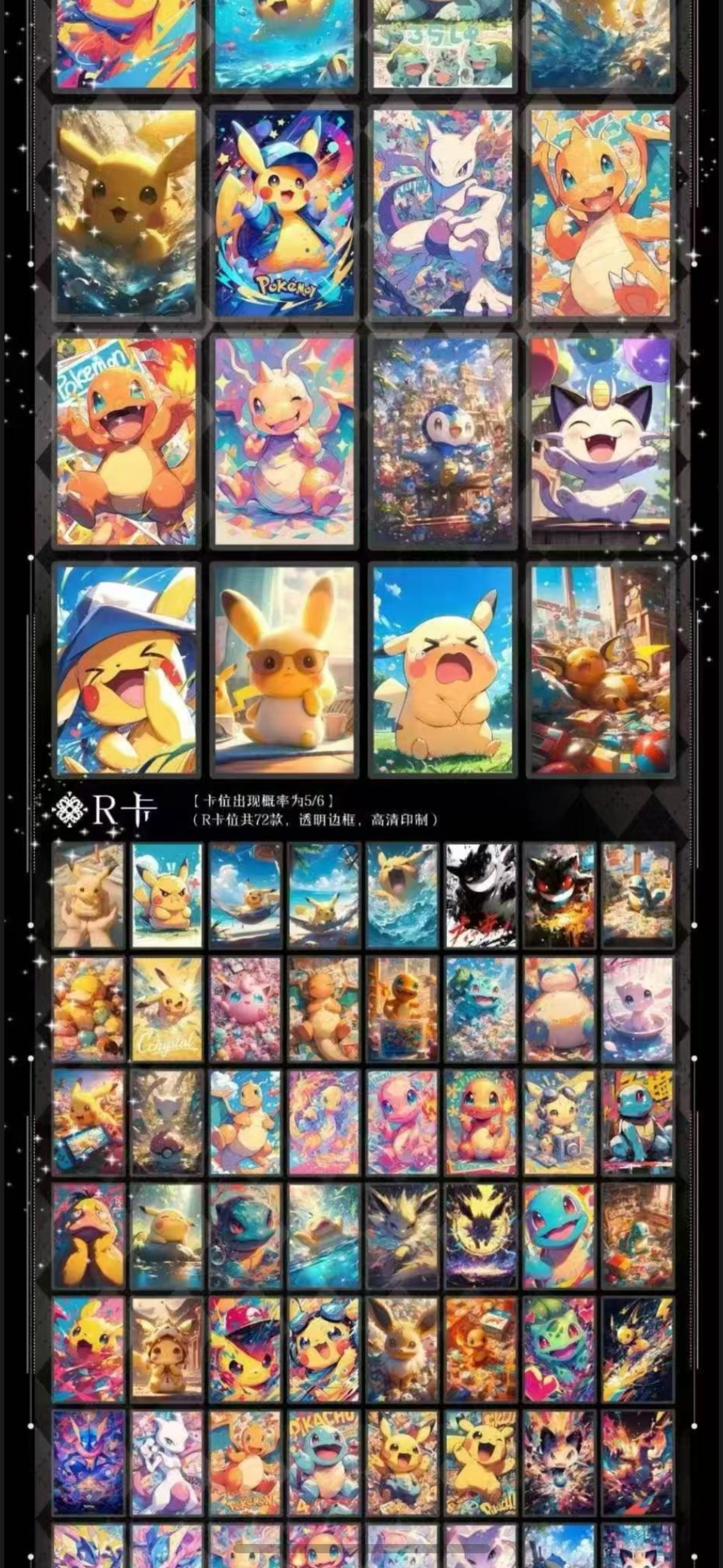 Data cards vol 1 (6 pack box)
