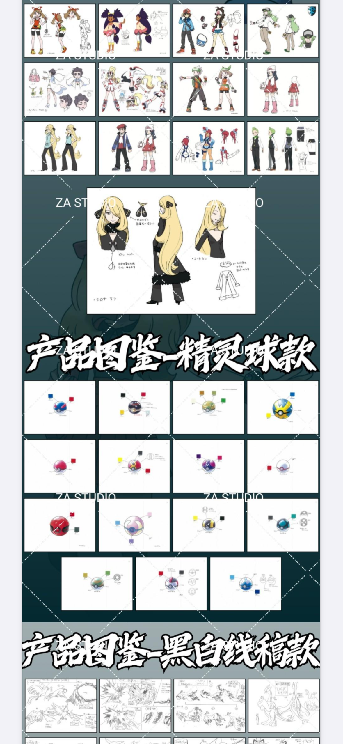 Polaroid pack. Contains 3 cards (10 packs)