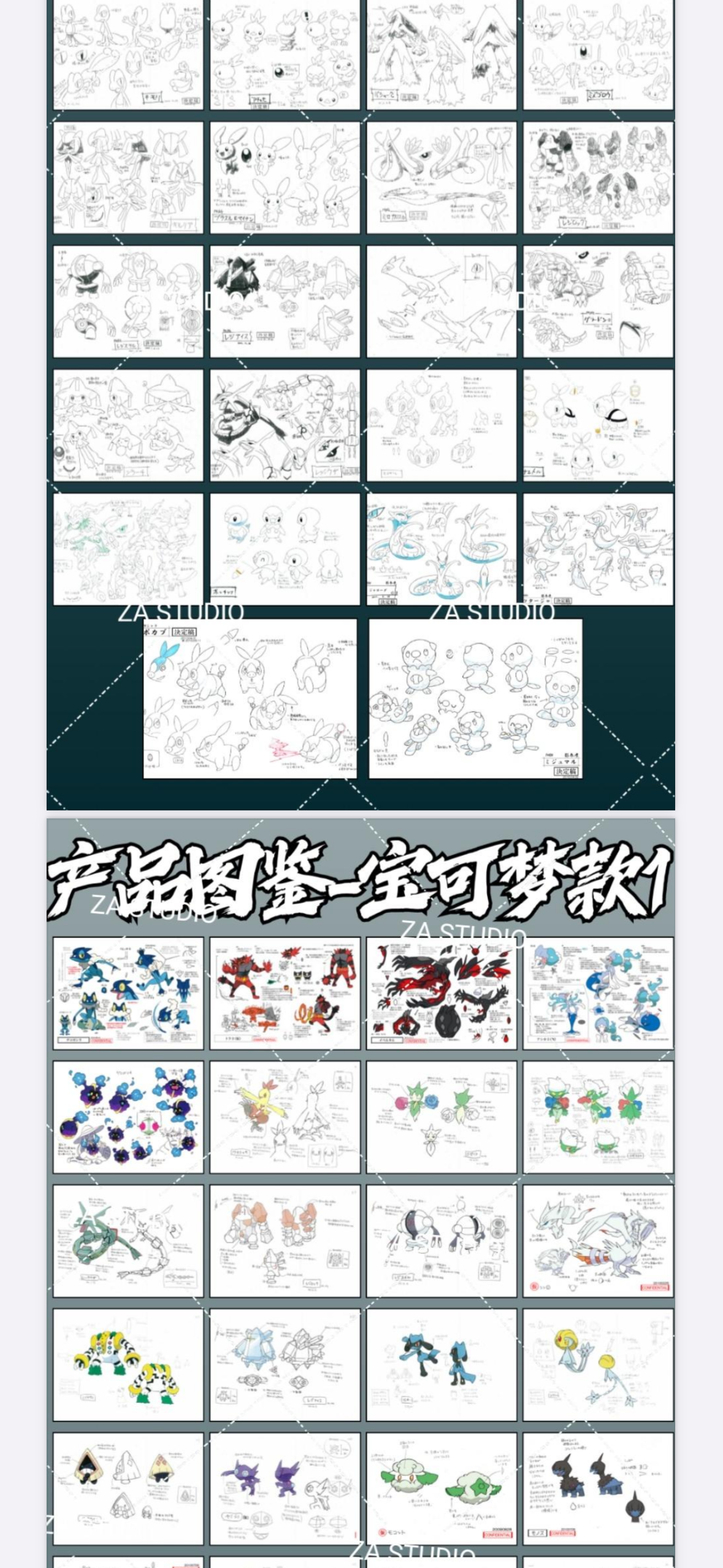 Polaroid pack. Contains 3 cards (10 packs)