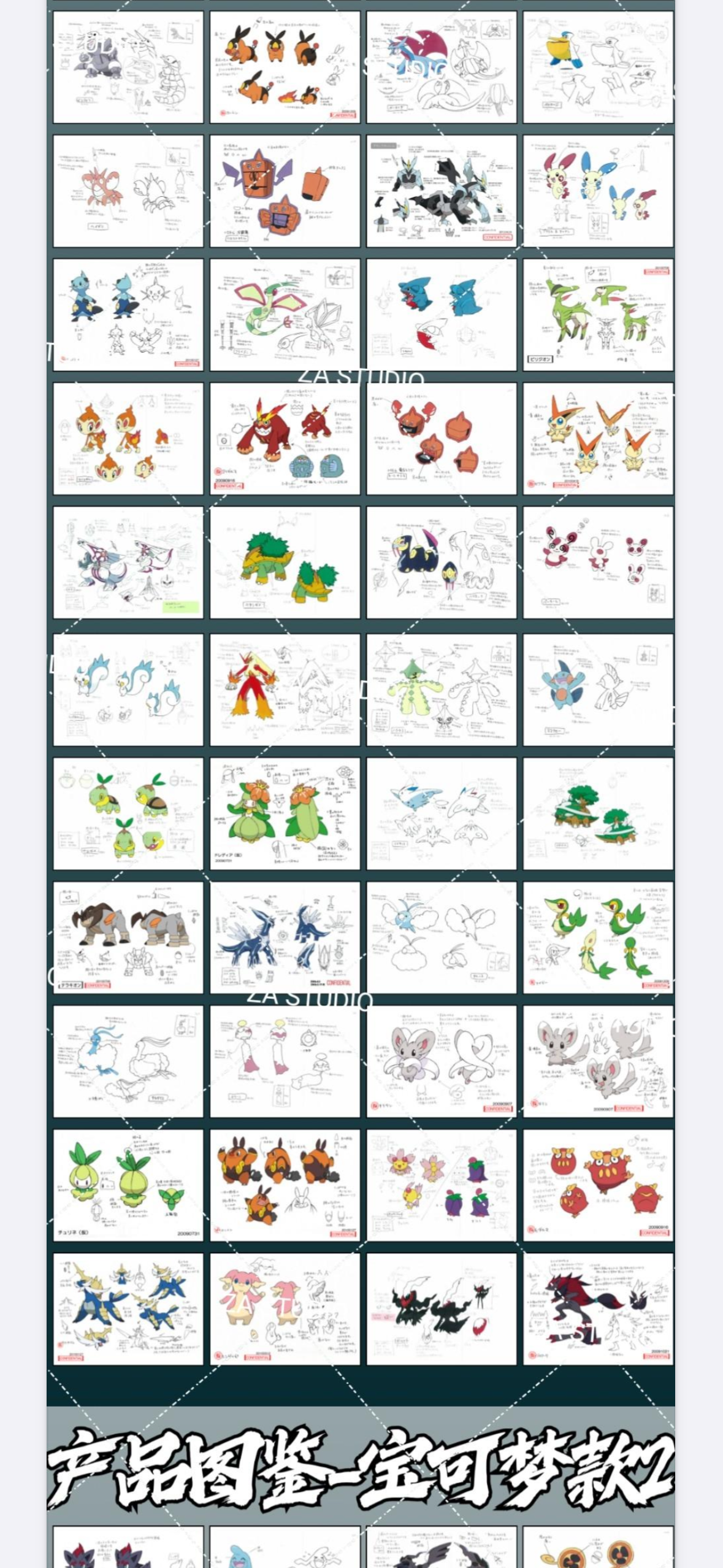 Polaroid pack. Contains 3 cards (10 packs)