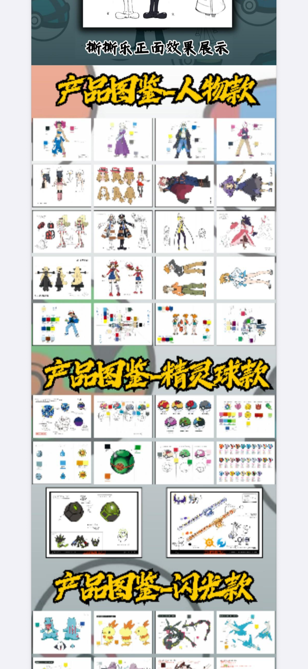 Za Polaroids 10 packs